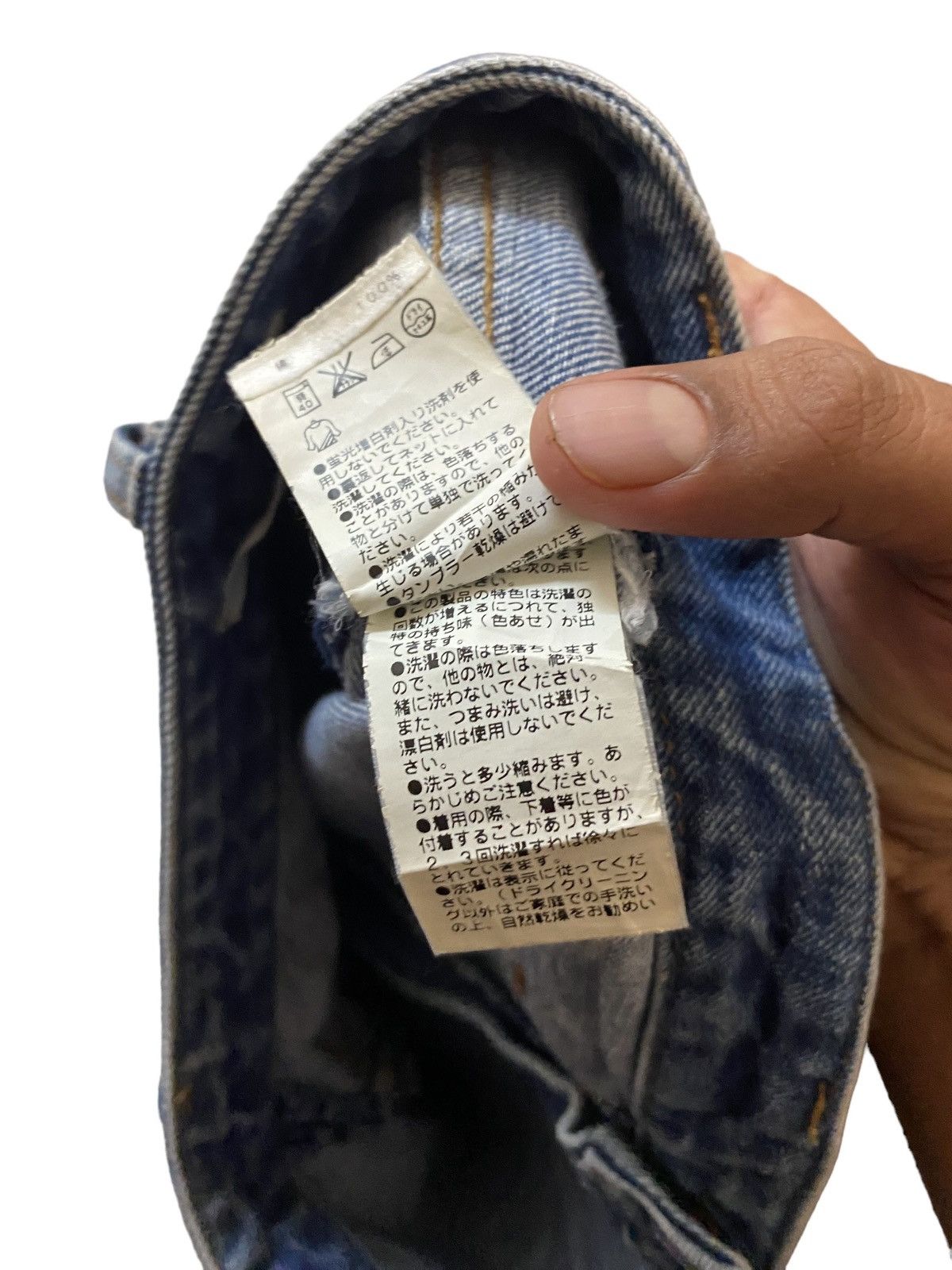 Japanese Brand Individual Designer GallardaGalante Side Tape Jeans Size US 27 - 12 Thumbnail