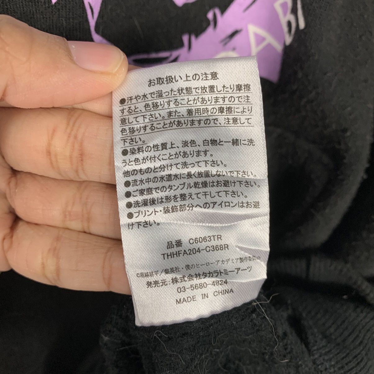 Anime Japanese Anima My Hero Academia Pullover Hoodie Size US L / EU 52-54 / 3 - 18 Thumbnail