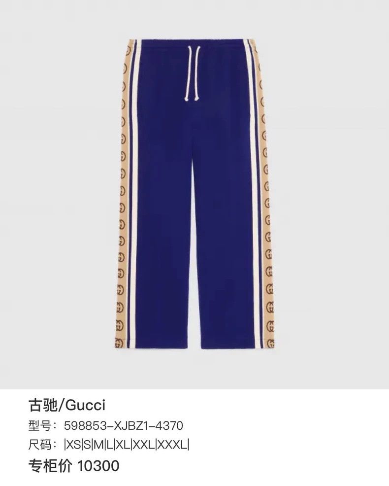 Gucci Gucci Size XS String-labeled trousers 2504-Nextarrow Size US 29 - 7 Thumbnail