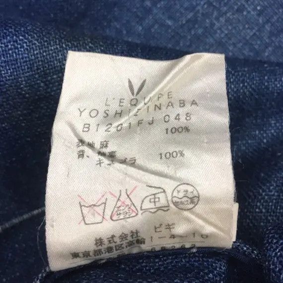 yoshie inaba Vtg L’EQUIPE YOSHIE INABA Japanese Denim Boro Jeans Jacket Size M / US 6-8 / IT 42-44 - 9 Thumbnail