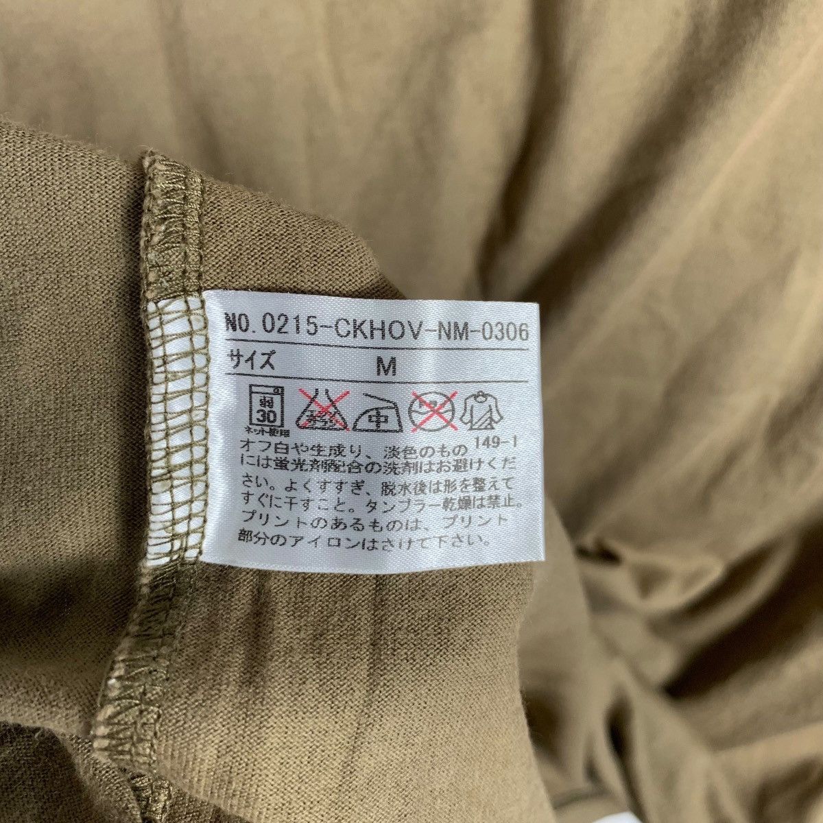 J. Press Vintage J. PRESS CAMBRIDGE Natural Sun Faded Tee Shirt Top Size US M / EU 48-50 / 2 - 8 Thumbnail