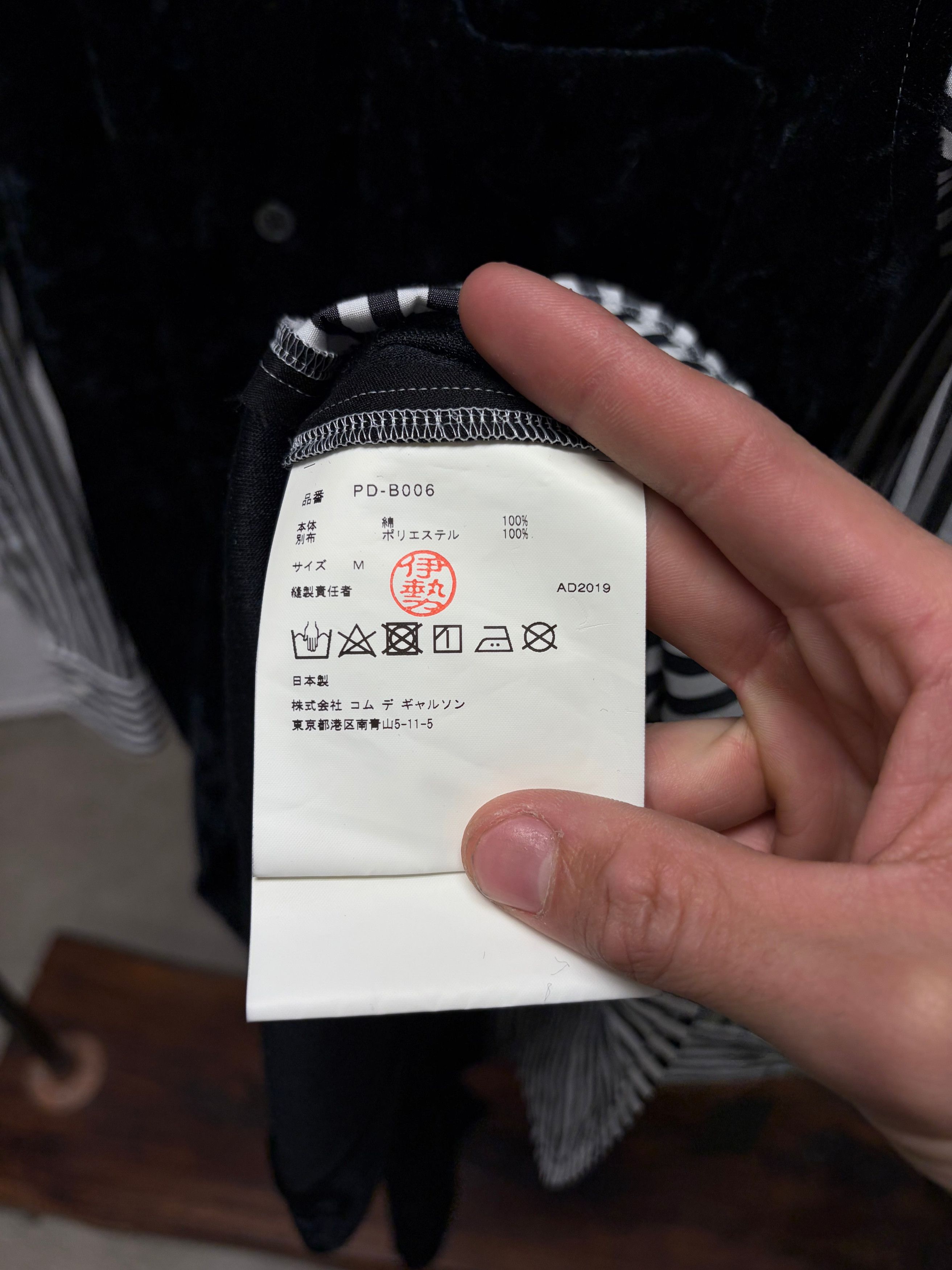 Comme des Garcons 2019 Comme Des Garçons Homme Plus Pinstripe/Velour Button Up Shirt Size US M / EU 48-50 / 2 - 5 Thumbnail