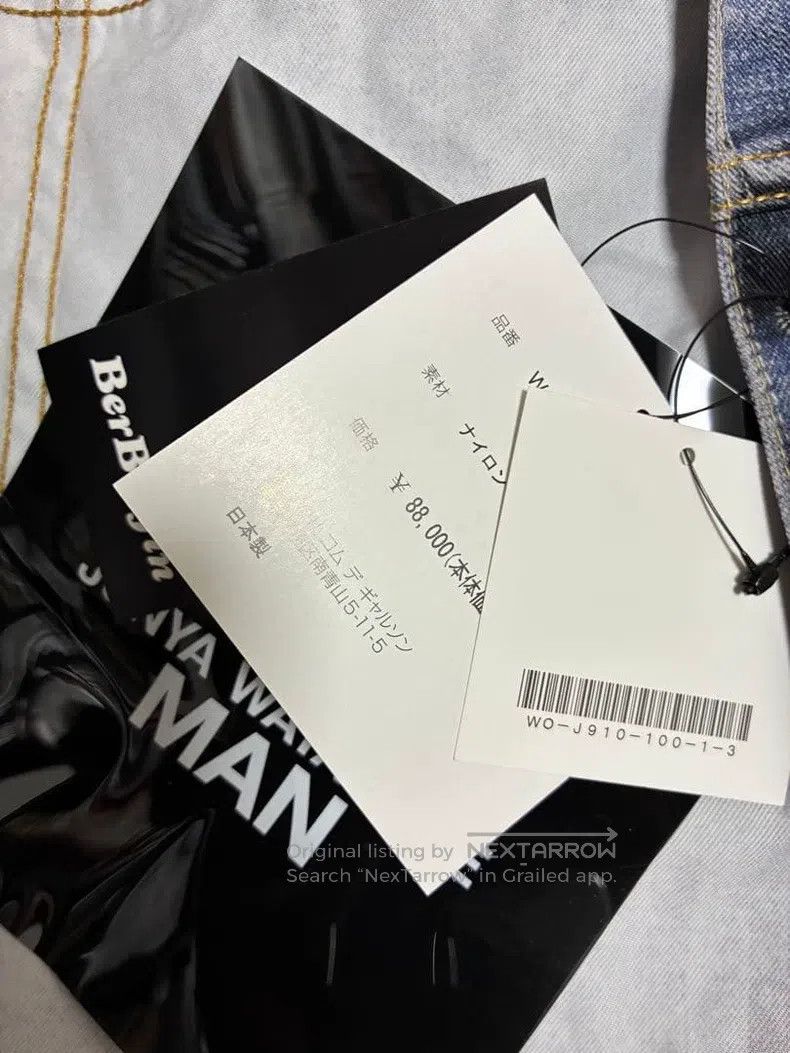 Junya Watanabe Junya Watanabe Denim Jacket Size US M / EU 48-50 / 2 - 7 Thumbnail