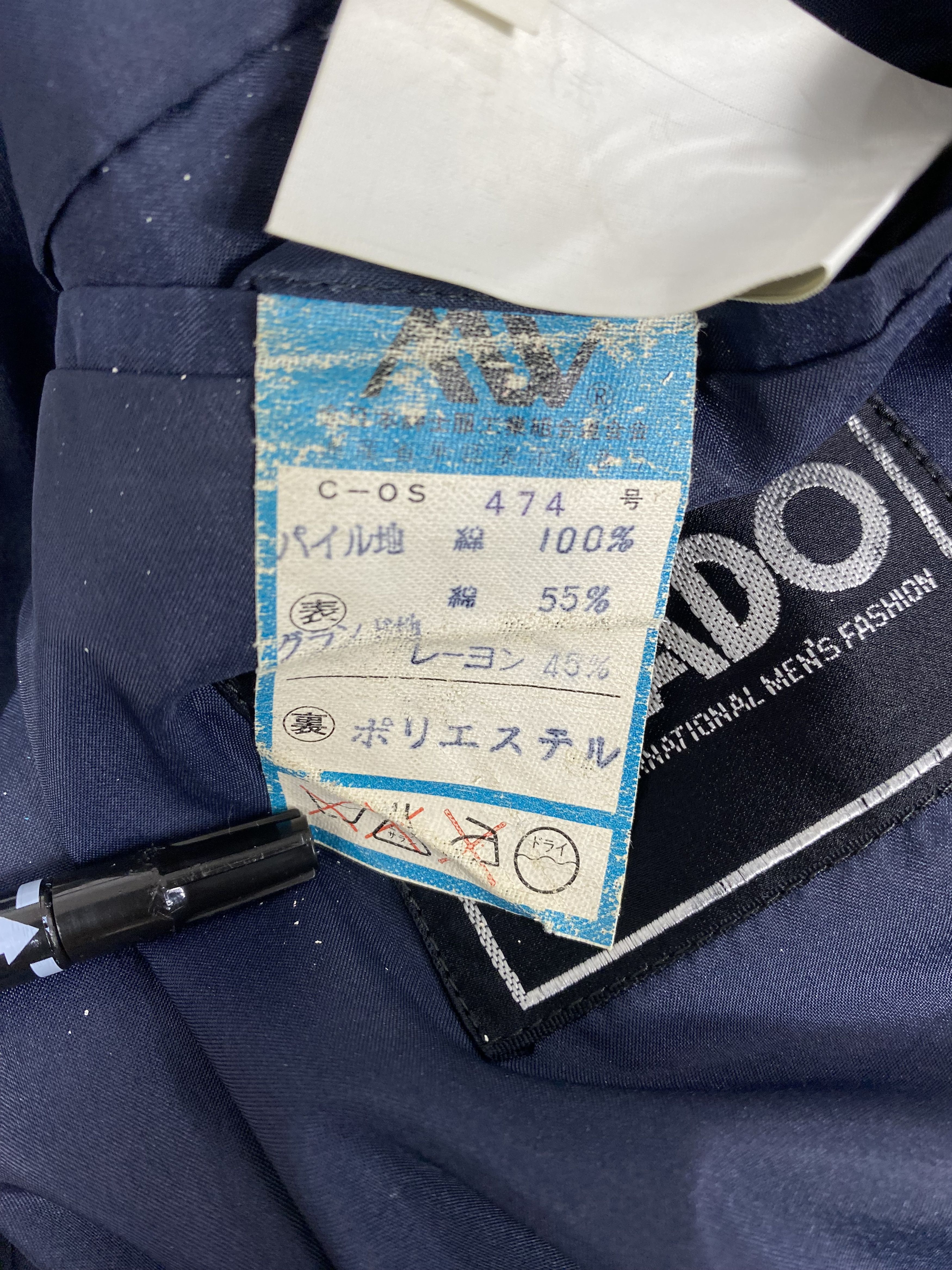 Japanese Brand × Vintage Vintage Ariado Blazers Jacket Size US S / EU 44-46 / 1 - 6 Thumbnail