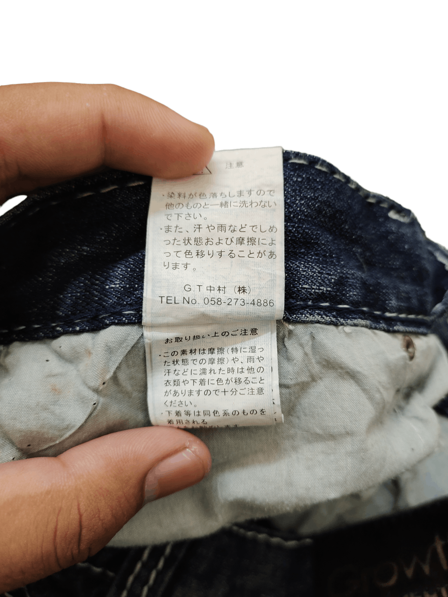 GOSTAR DE FUGA Japanese Brand Growth Amazing Washed Curved Denim Jeans Size US 31 - 18 Thumbnail