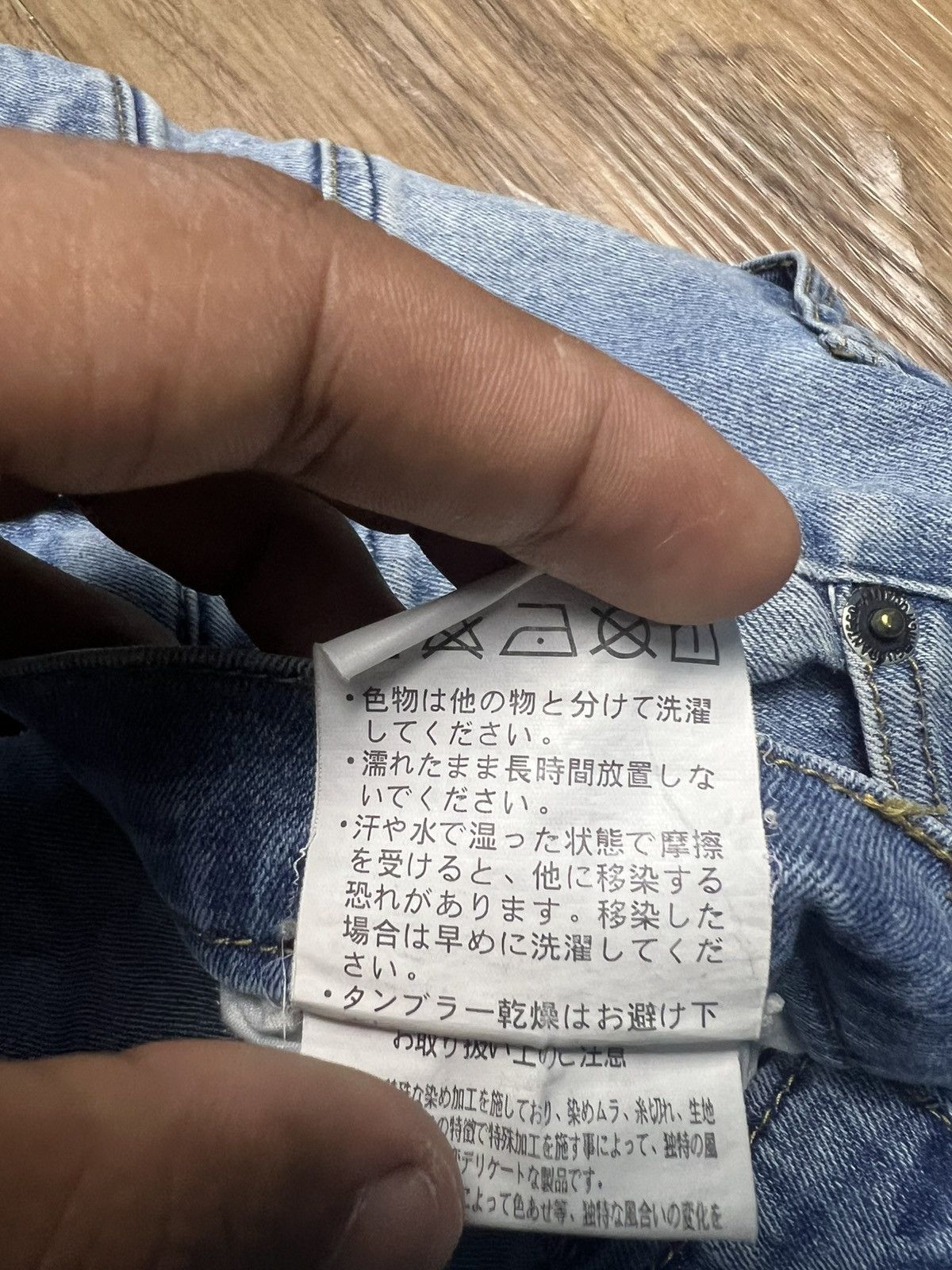If Six Was Nine BUDS Men's Distressed Slim-Fit Jeans (41) Size US 33 - 13 Thumbnail