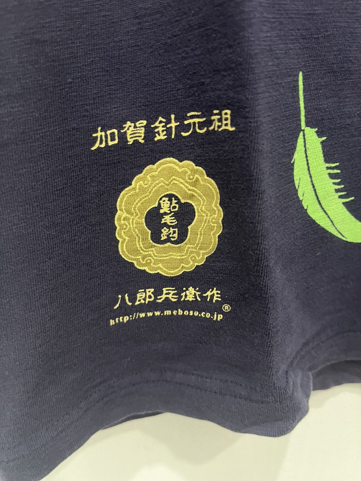 Japanese Brand Vintage Uniqlo Japanese Art Culture Graphic Style Tees Size US L / EU 52-54 / 3 - 4 Thumbnail