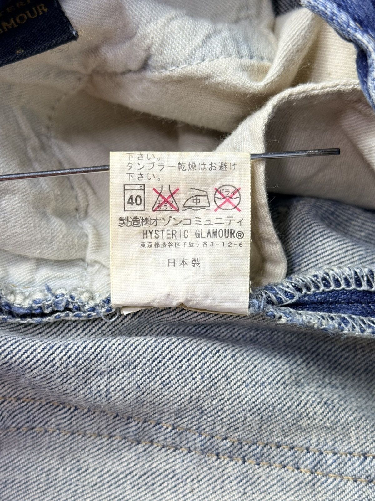 Hysteric Glamour Hysteric Glamour Studded Jogger Denim Pants Size 28" / US 6 / IT 42 - 17 Thumbnail