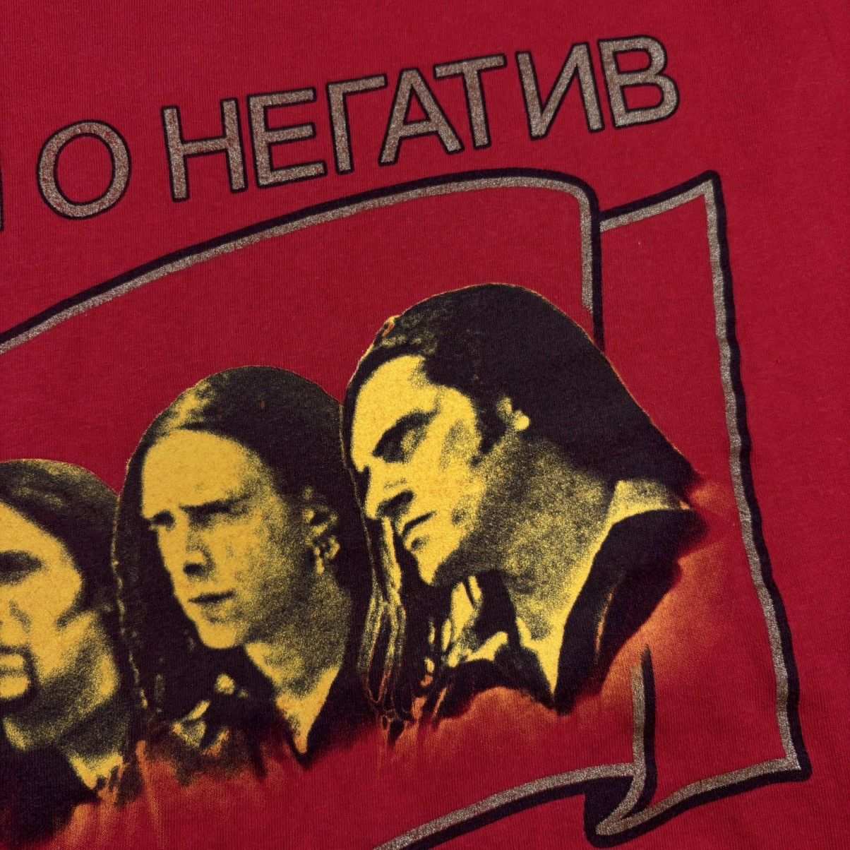 Band Tees Type O Negative – USSR Parody Tee | 2003 Size US XL / EU 56 / 4 - 4 Thumbnail