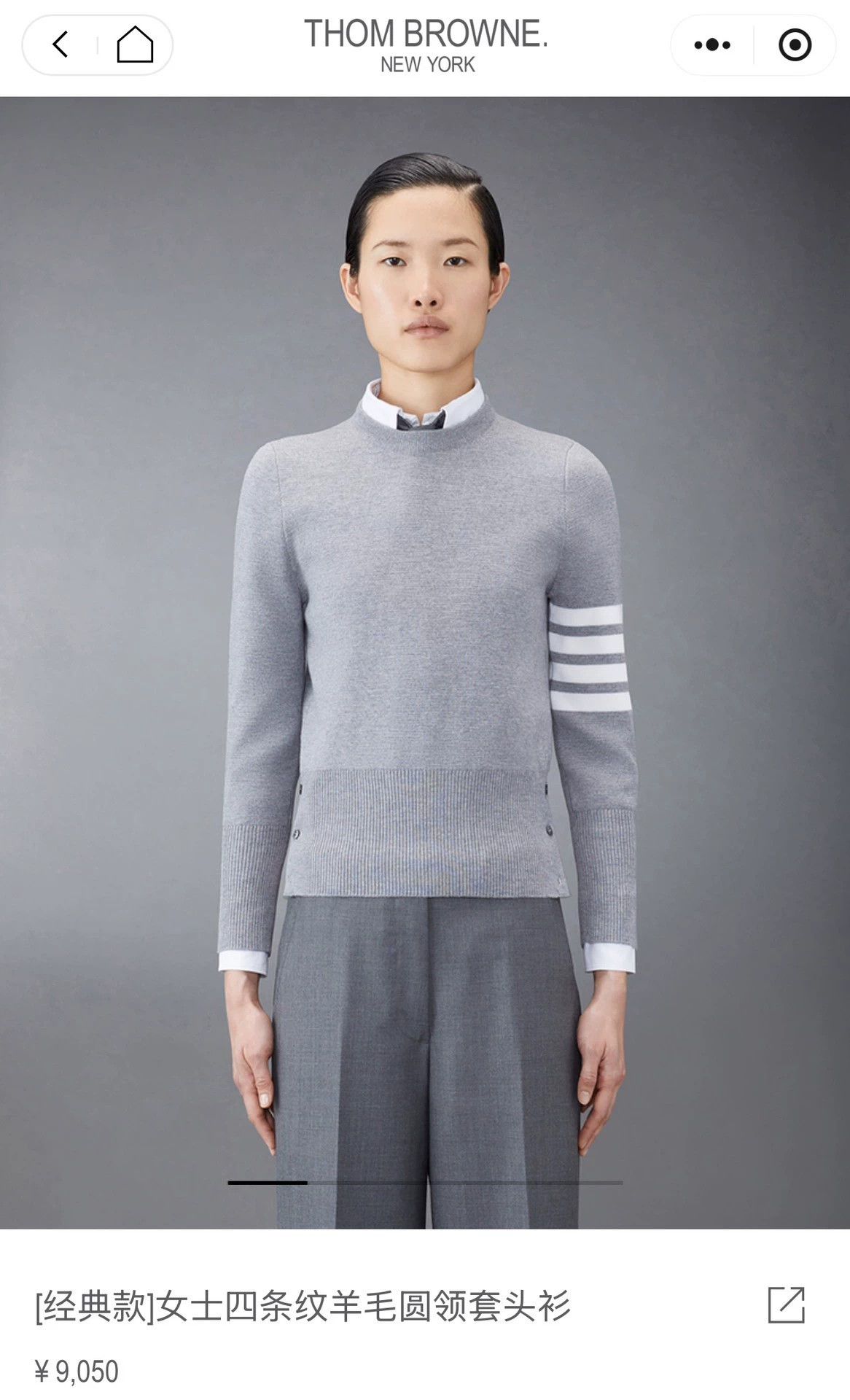 Thom Browne Thom Browne Light Gray 4-Bar Wool Sweater Women's SZ38 Size XS / US 0-2 / IT 36-38 - 6 Thumbnail