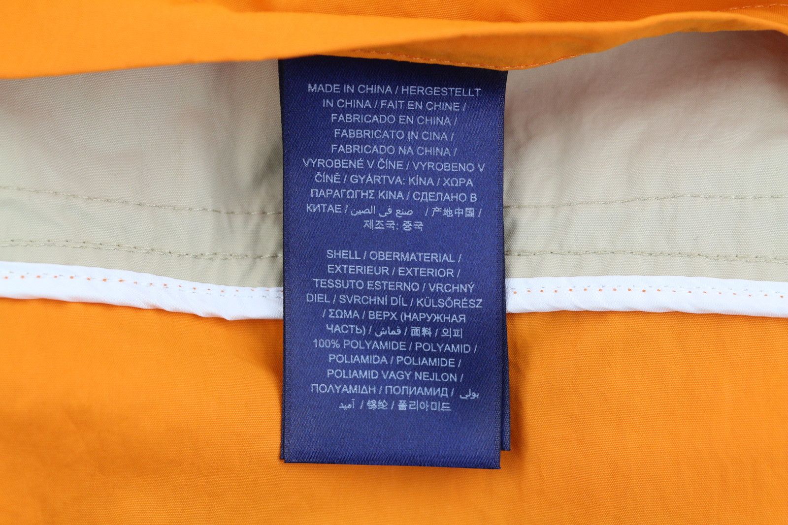 Gant COLOR BLOCKED WINDBREAKER M Dry Sand Hooded Jacket 87277 Size US M / EU 48-50 / 2 - 9 Thumbnail