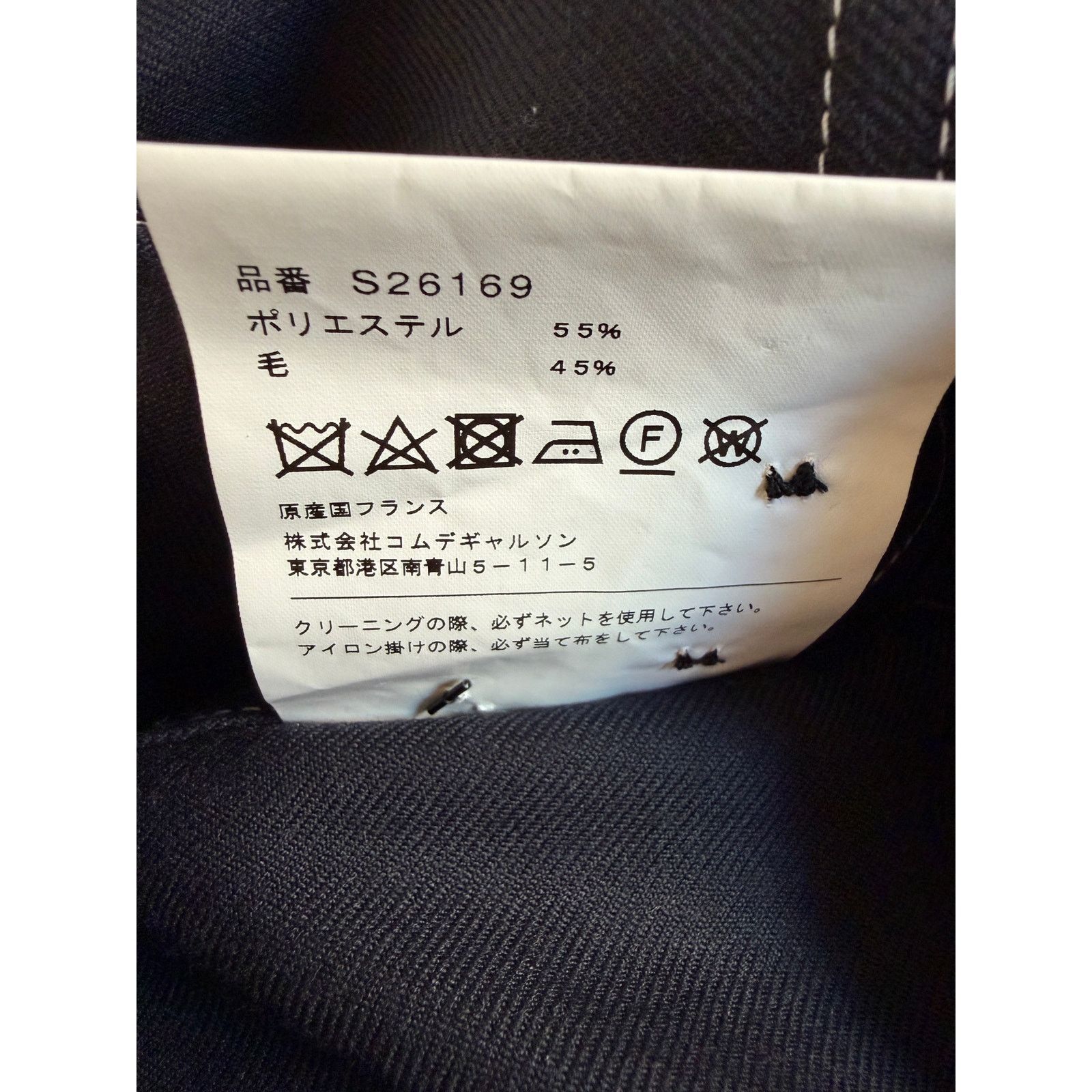 Comme des Garcons Comme des Garçons NWT Navy Blue Wool Gabardine Blazer Size US XS / EU 42 / 0 - 5 Thumbnail
