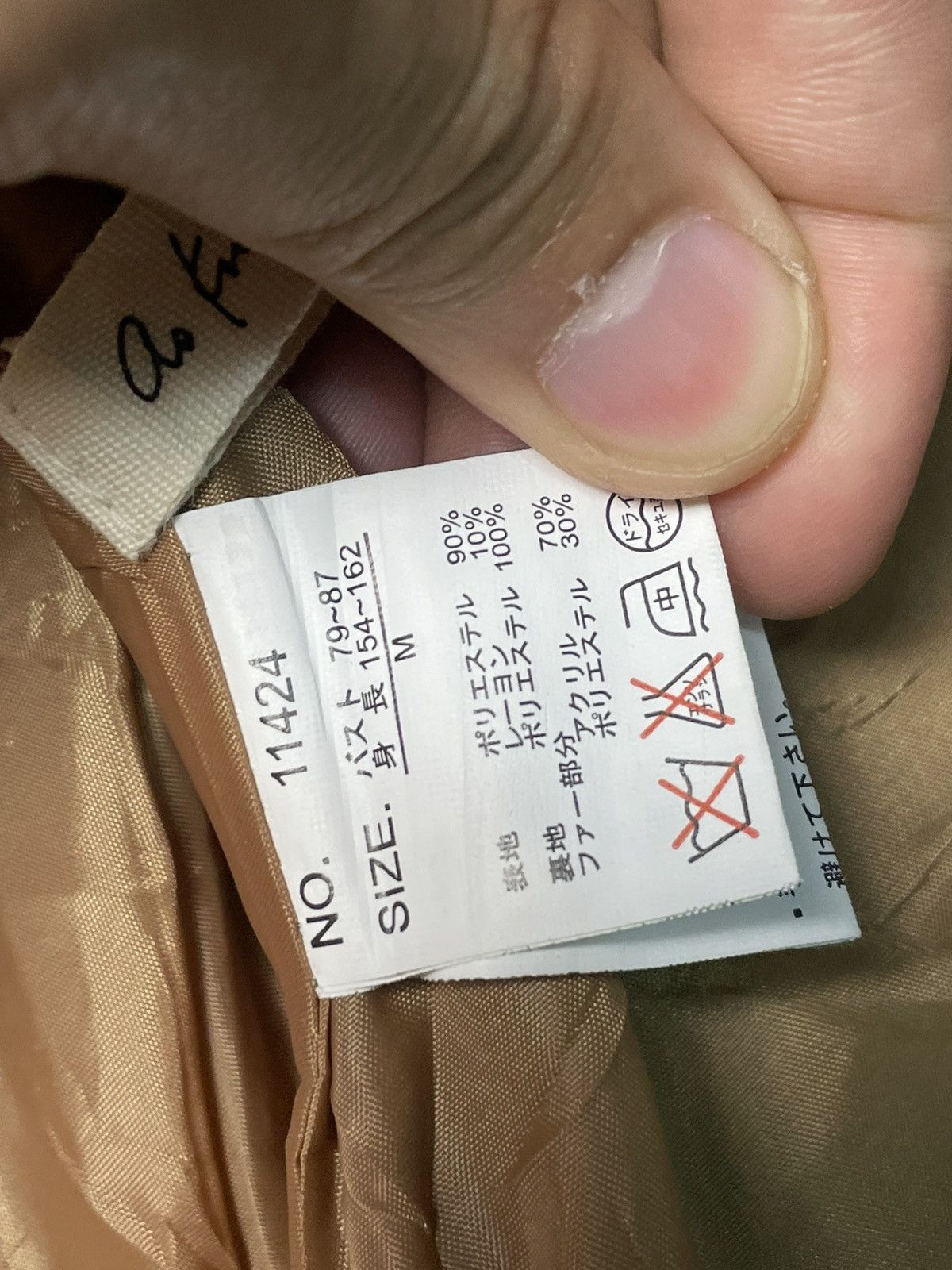 Japanese Brand × Vintage As Know As Japanese Brand Capes (77) Size US S / EU 44-46 / 1 - 12 Thumbnail