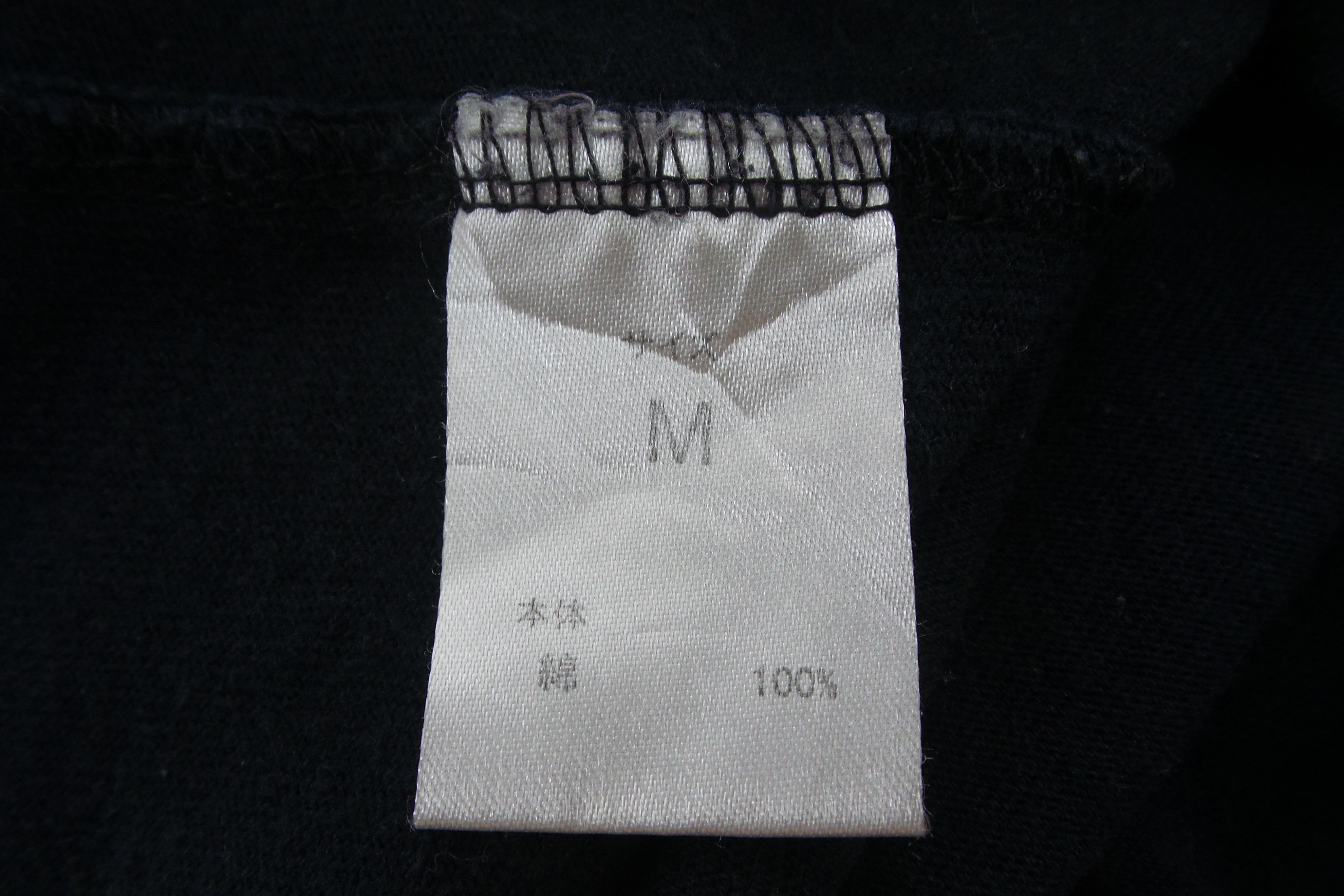 Japanese Brand Number (N)ine Single Pocket T-shirts Size US M / EU 48-50 / 2 - 5 Thumbnail