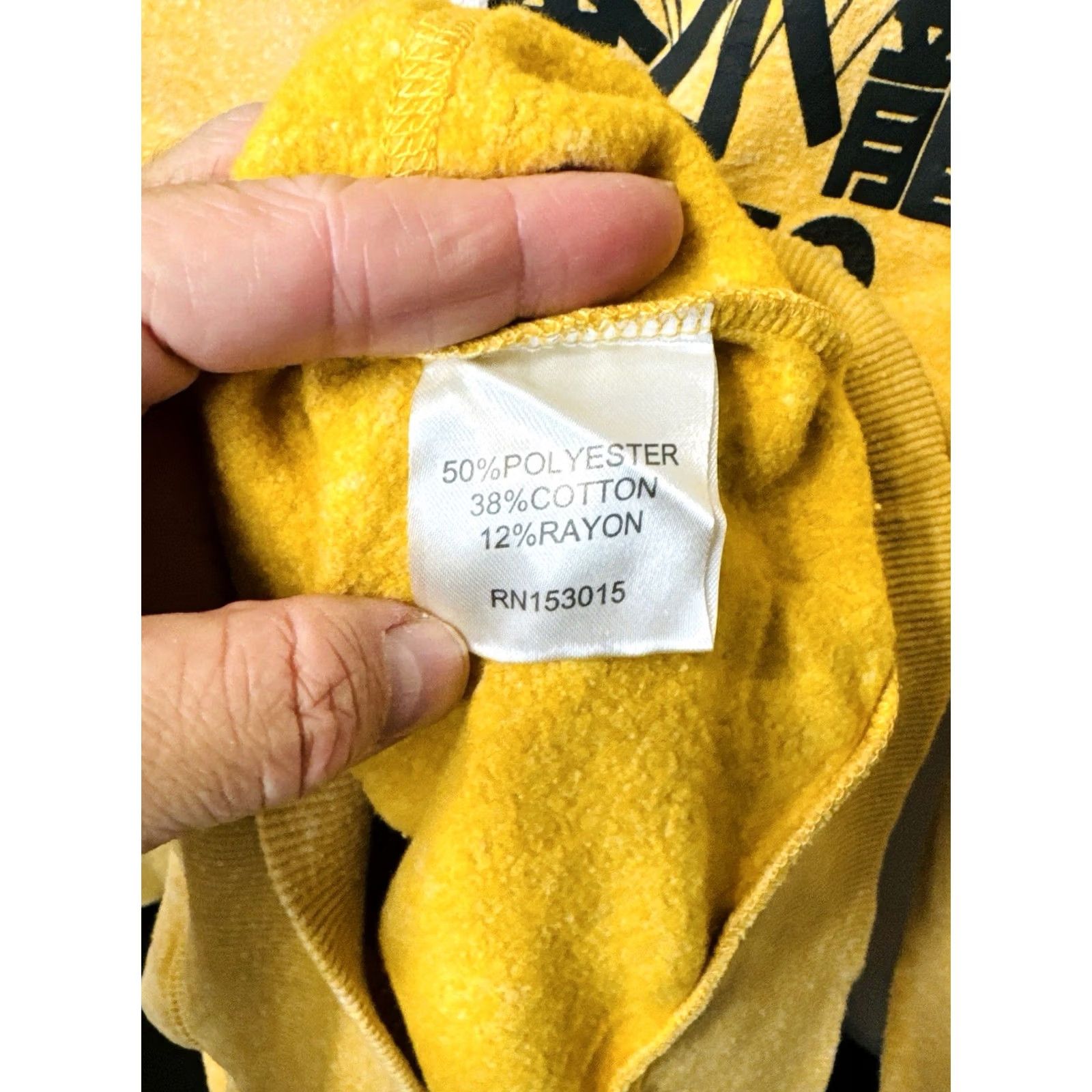 Roots Roots of Fight Bruce Lee 1972 Hoodie Yellow S Mens Pullover Kangaroo Pocket Drawstring Hood Size US S / EU 44-46 / 1 - 7 Thumbnail