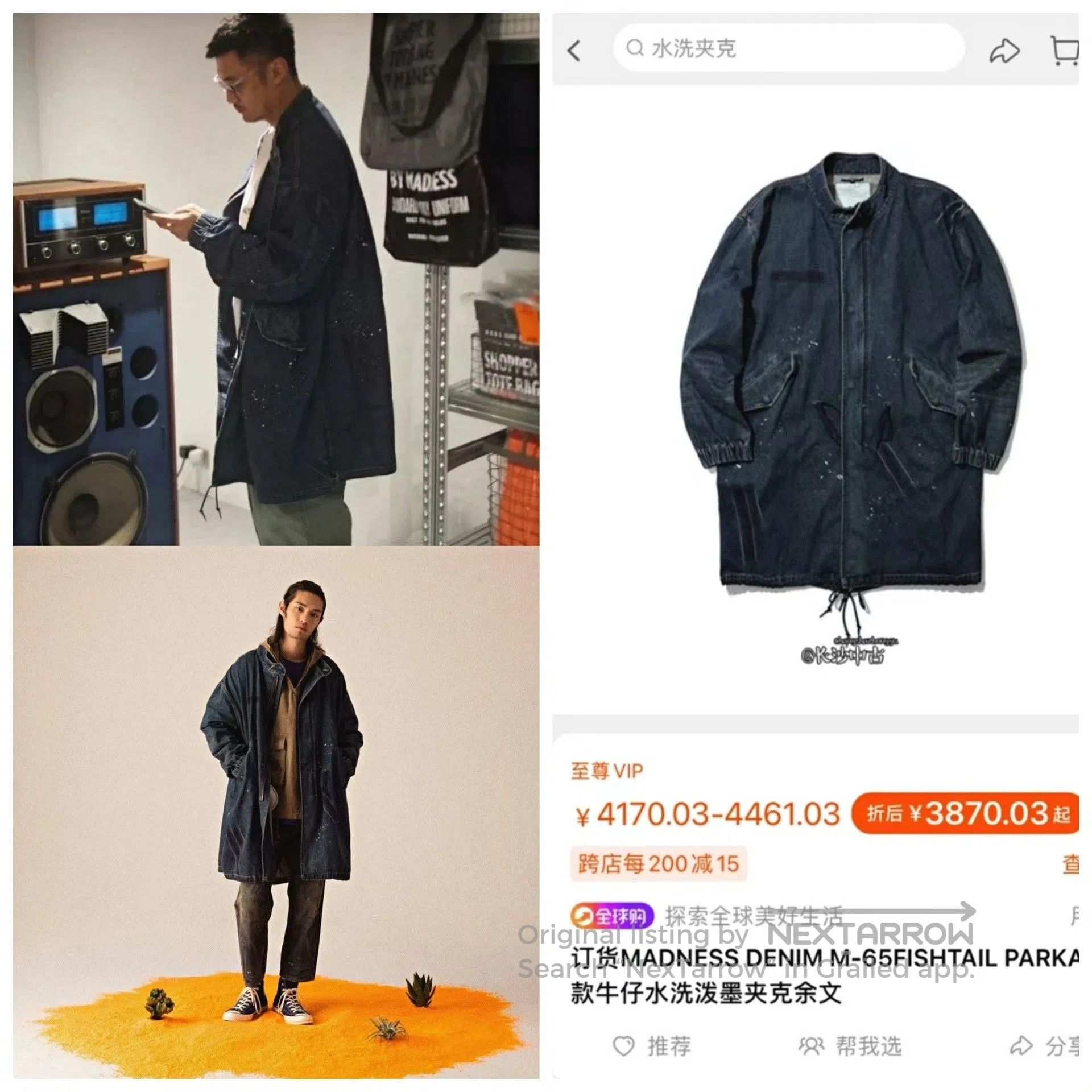 Madness MADNESS M65 19AW Denim Parka. Size US M / EU 48-50 / 2 - 9 Thumbnail