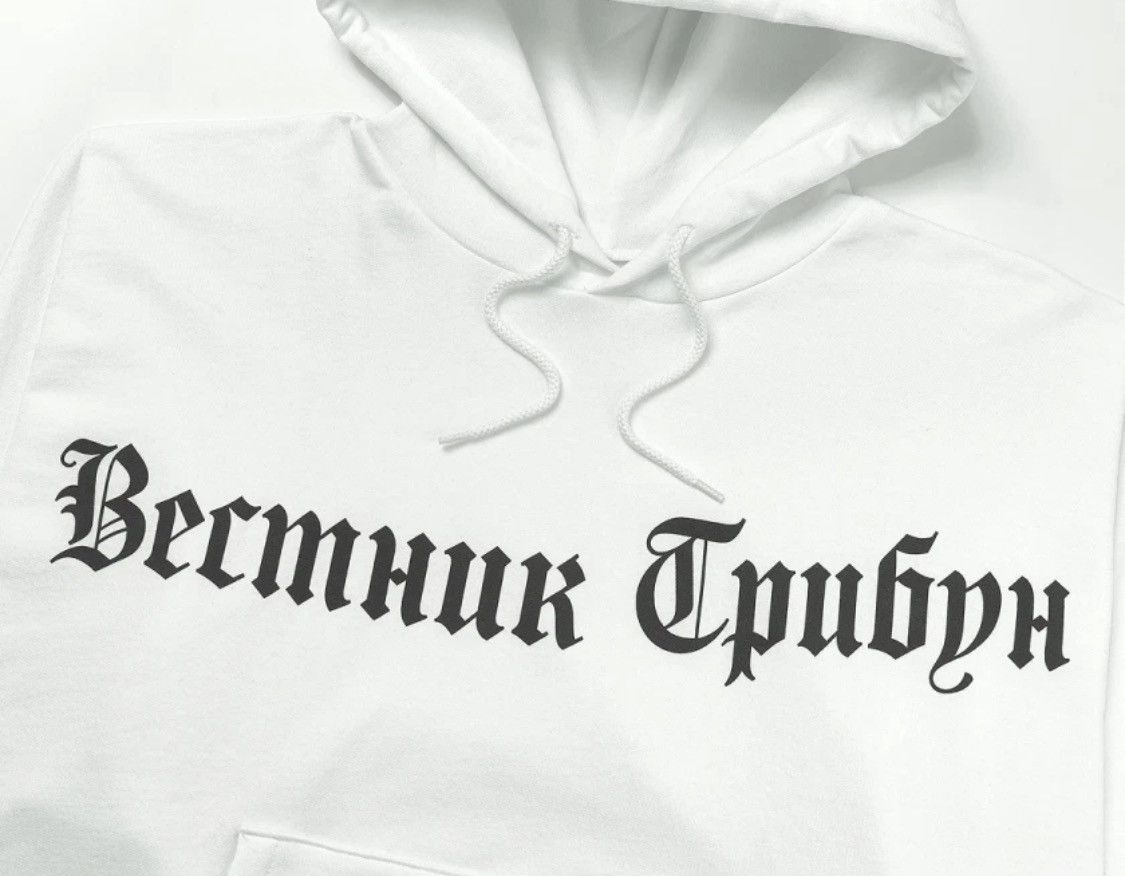 Yeezy Yeezy x Gosha HD-01 Hoodie White 1 from Kanye Size US M / EU 48-50 / 2 - 9 Thumbnail