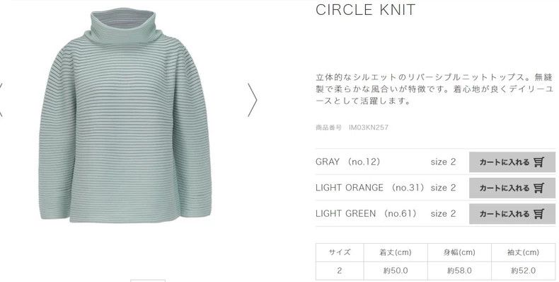 Issey Miyake Issey Miyake size:2 Orange wool jacket Size S / US 4 / IT 40 - 7 Thumbnail