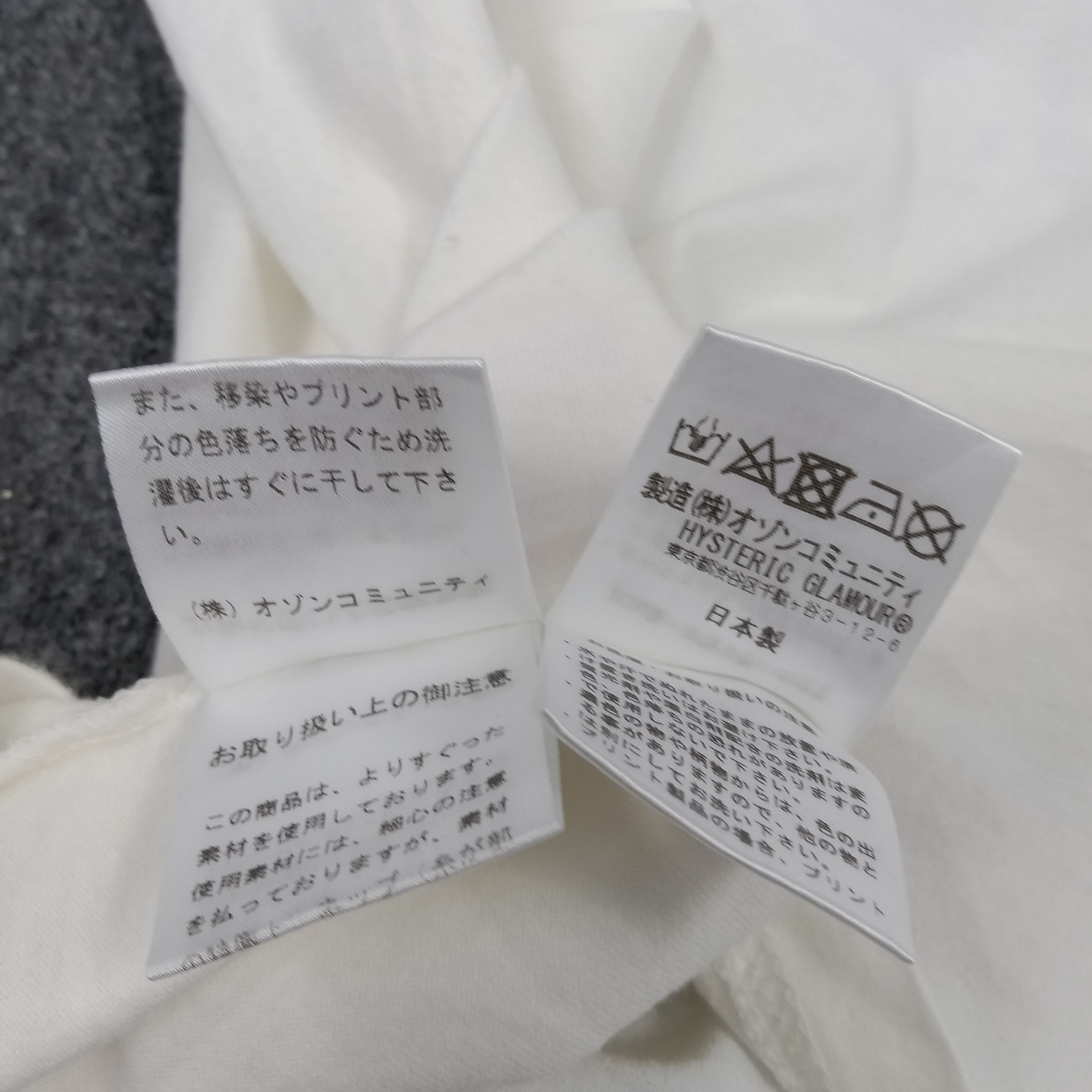 Hysteric Glamour × Japanese Brand × Vintage Hysteric Glamour Japanese Brand Tshirt Size US S / EU 44-46 / 1 - 6 Thumbnail