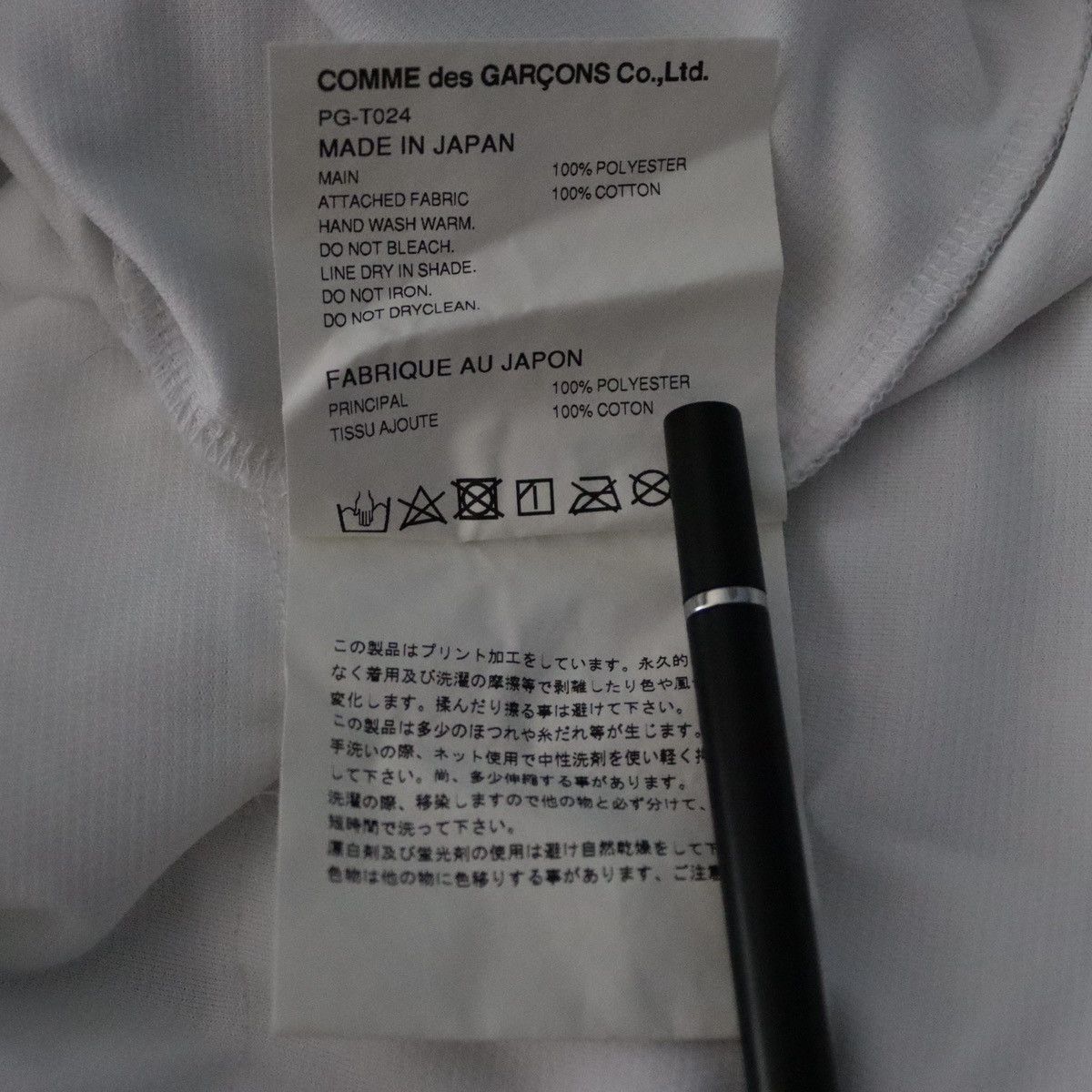 Comme des Garcons Homme Plus CDG Homme Plus SS21 Deconstructed Long Top Size US L / EU 52-54 / 3 - 7 Thumbnail