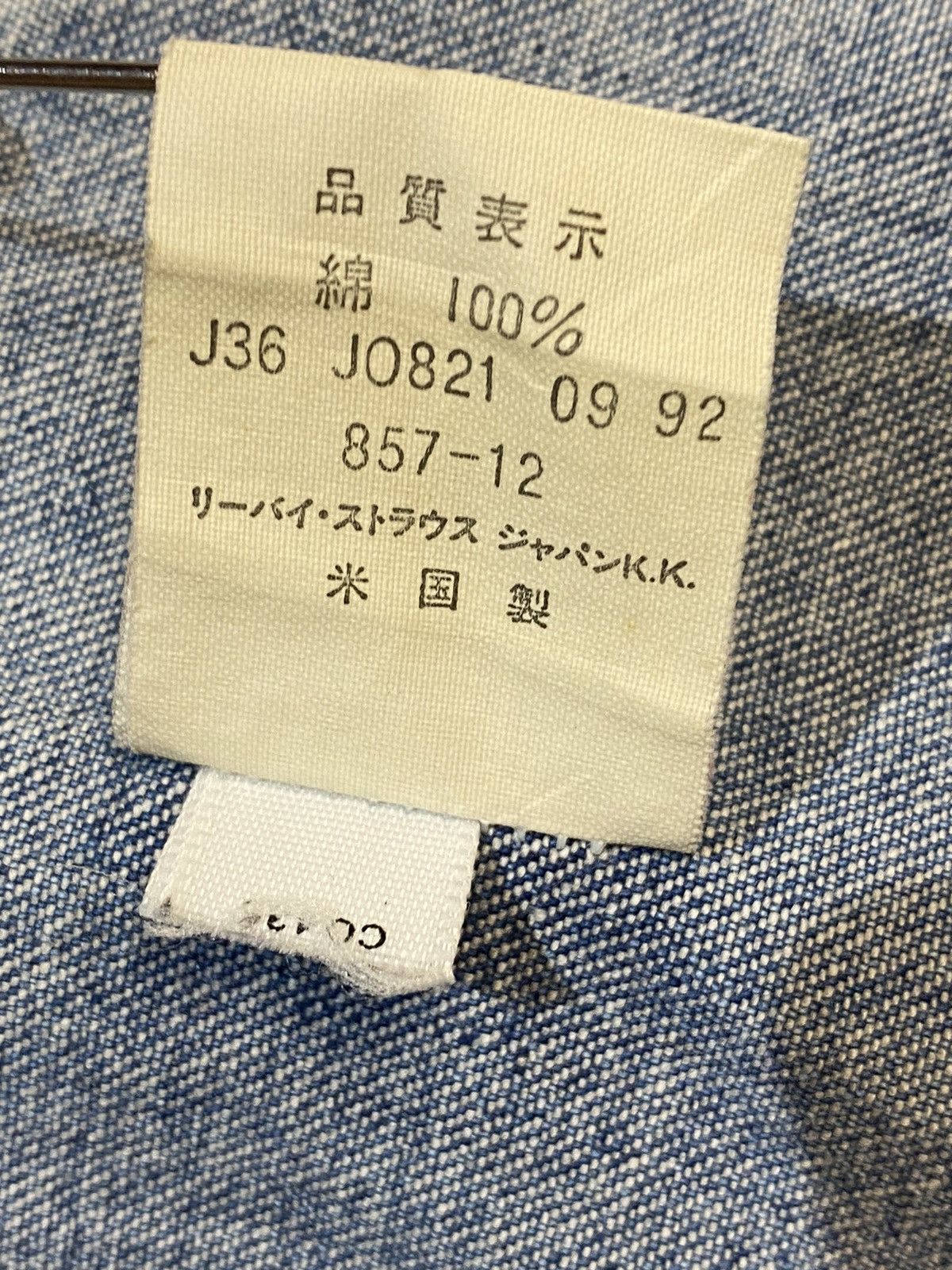 Levi's 90s White Tab Big E Levis Japan Repro Workwear Overall Size US 30 / EU 46 - 21 Thumbnail