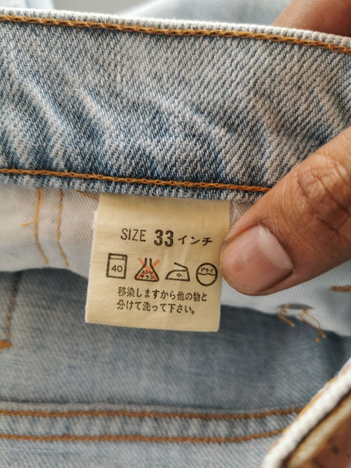 Levi's Vintage Levis Silvertab Lot 640 Denim Jeans Size US 31 - 8 Thumbnail