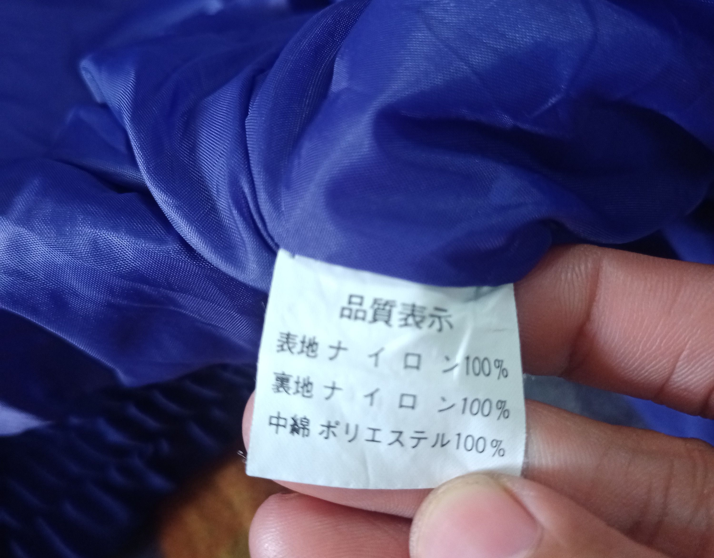 Japanese Brand Saroebo Sport Jacket Size US M / EU 48-50 / 2 - 7 Thumbnail