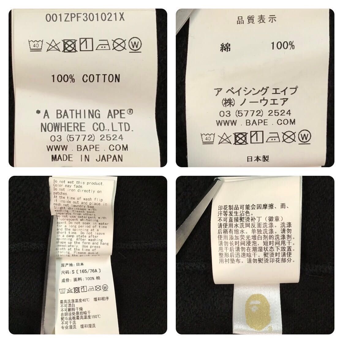 Bape BAPE Blue camo x black shark full zip hoodie a bathing ape Size US S / EU 44-46 / 1 - 8 Thumbnail