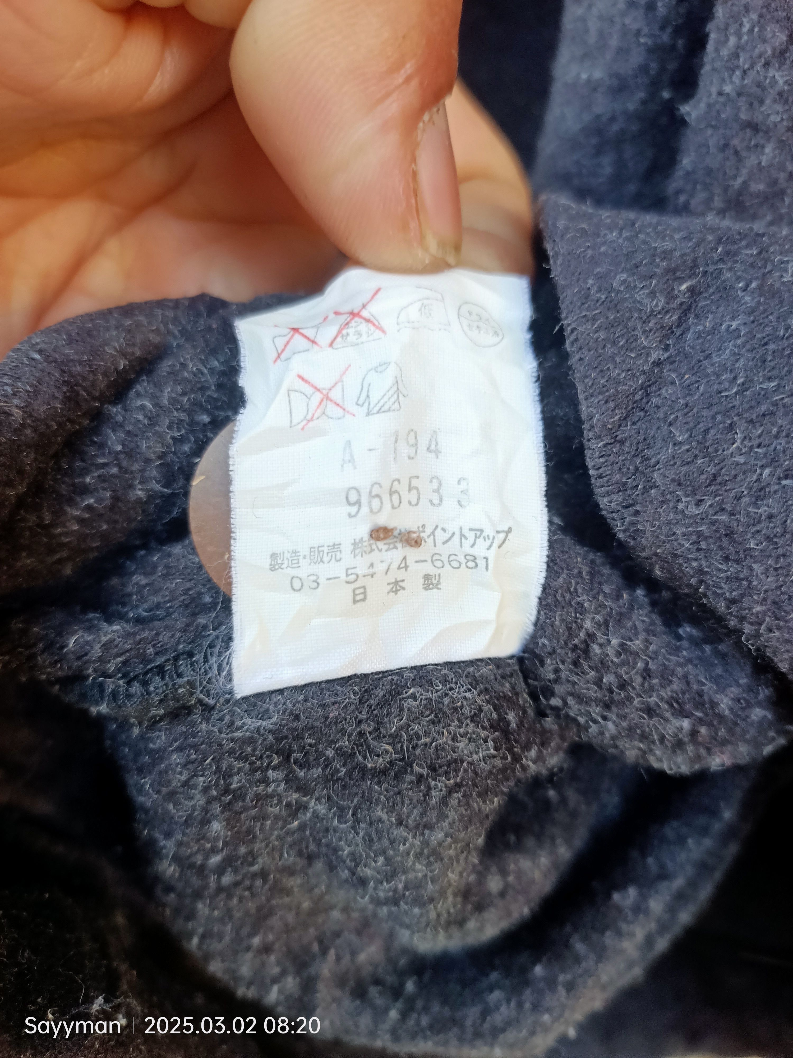 Hai Sporting Gear × Issey Miyake Vintage Hai Sporting Gear Issey Miyake Sweatshirt Size US M / EU 48-50 / 2 - 6 Thumbnail