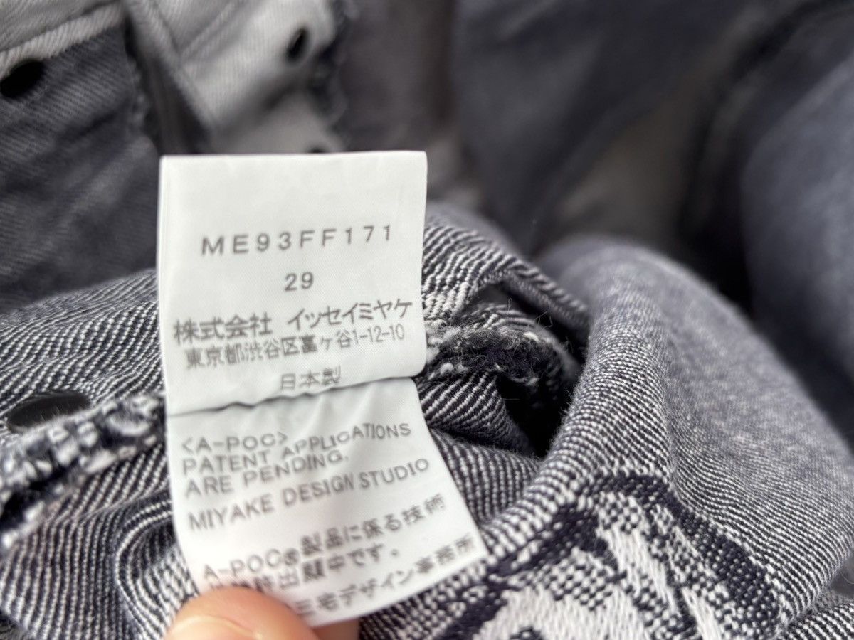 Issey Miyake Issey Miyake APOC aw07 galaxy denim Size US 29 - 9 Thumbnail
