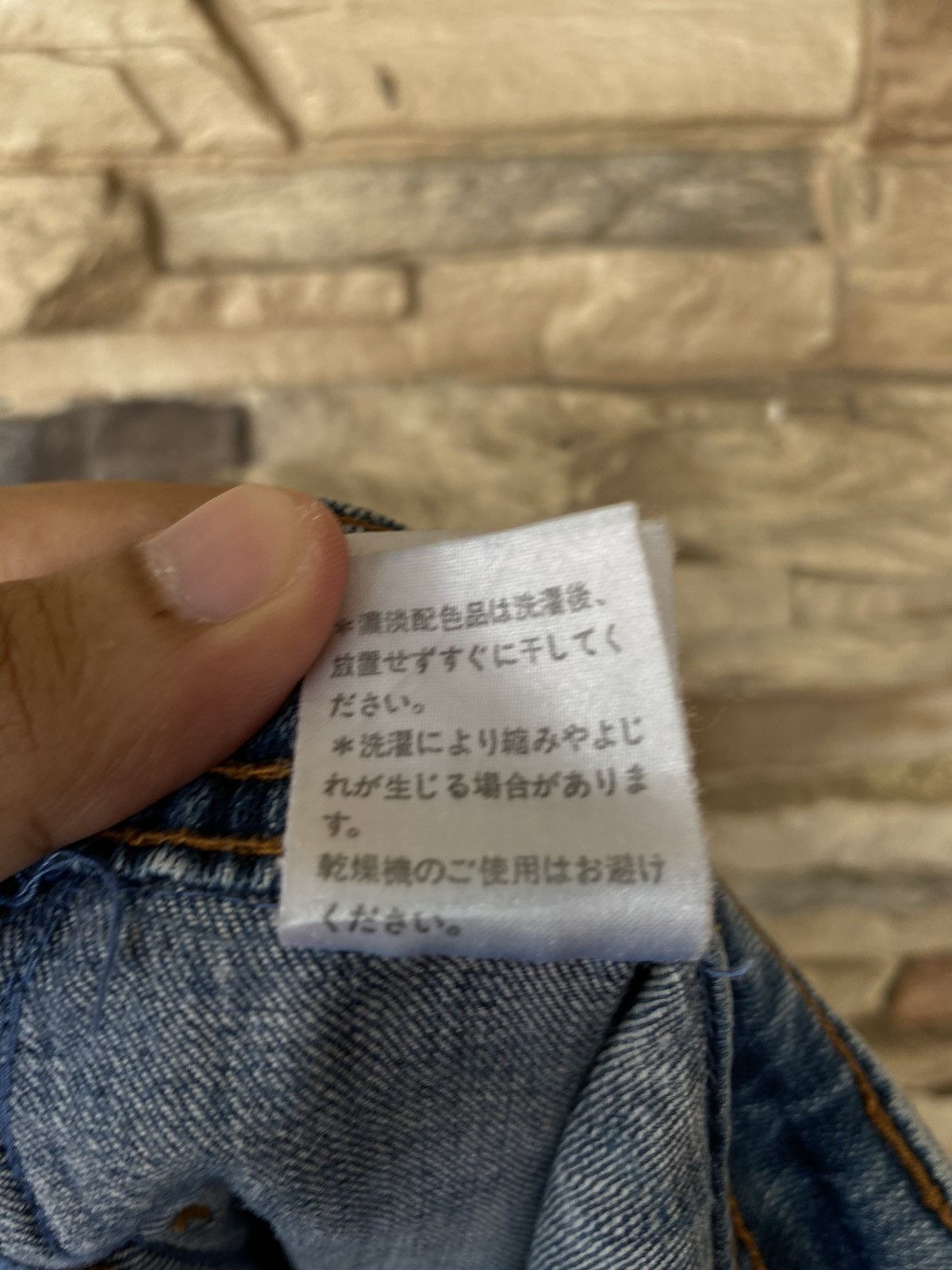 Japanese Brand 💥 Rare Flare Activewear Bootcut Jeans Size US 33 - 19 Thumbnail