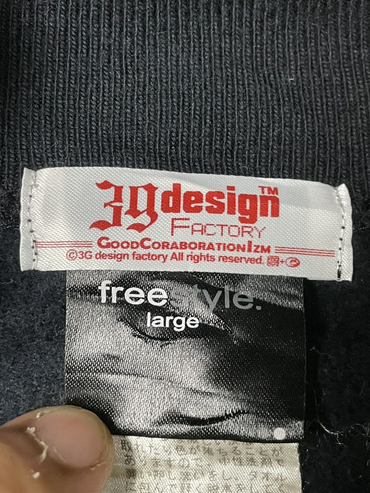 Japanese Brand FREESTYLE Design Brand Full-Zip Sweater (65) Size US L / EU 52-54 / 3 - 9 Thumbnail