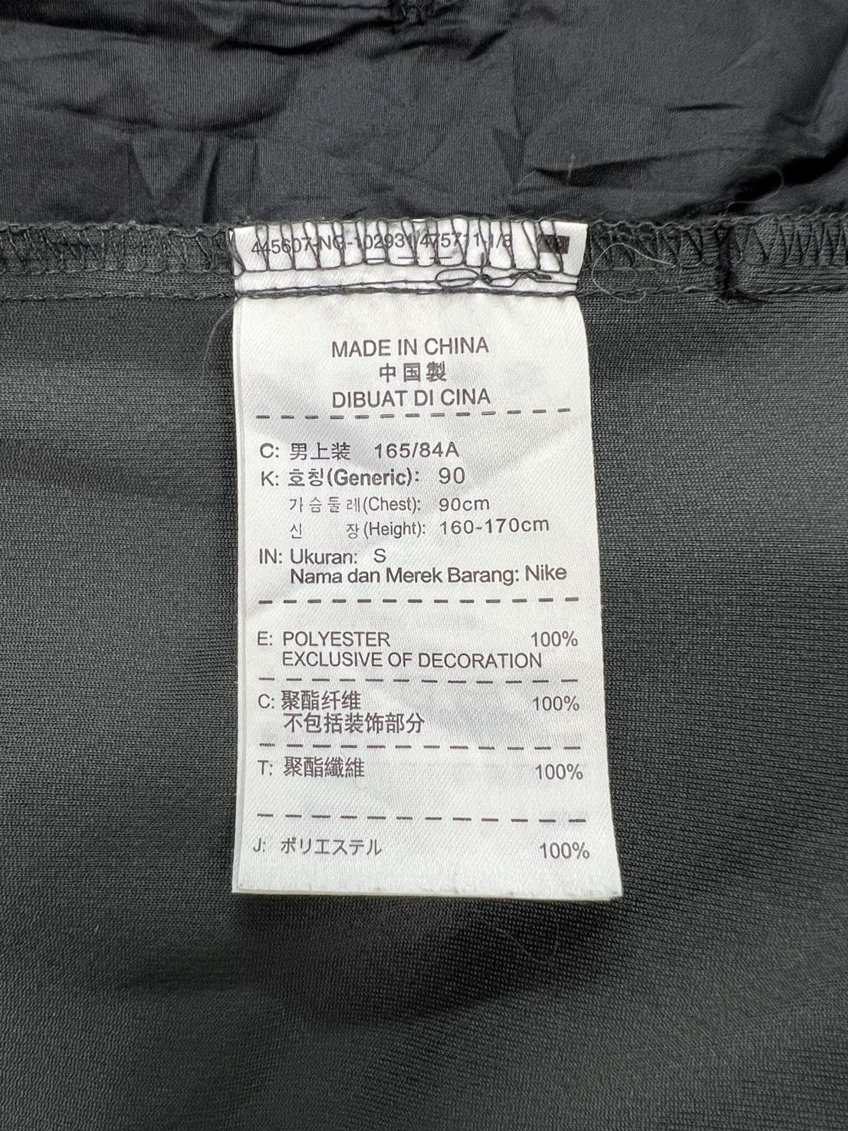 Nike Nike Windbreaker Jacket Size US XS / EU 42 / 0 - 12 Thumbnail