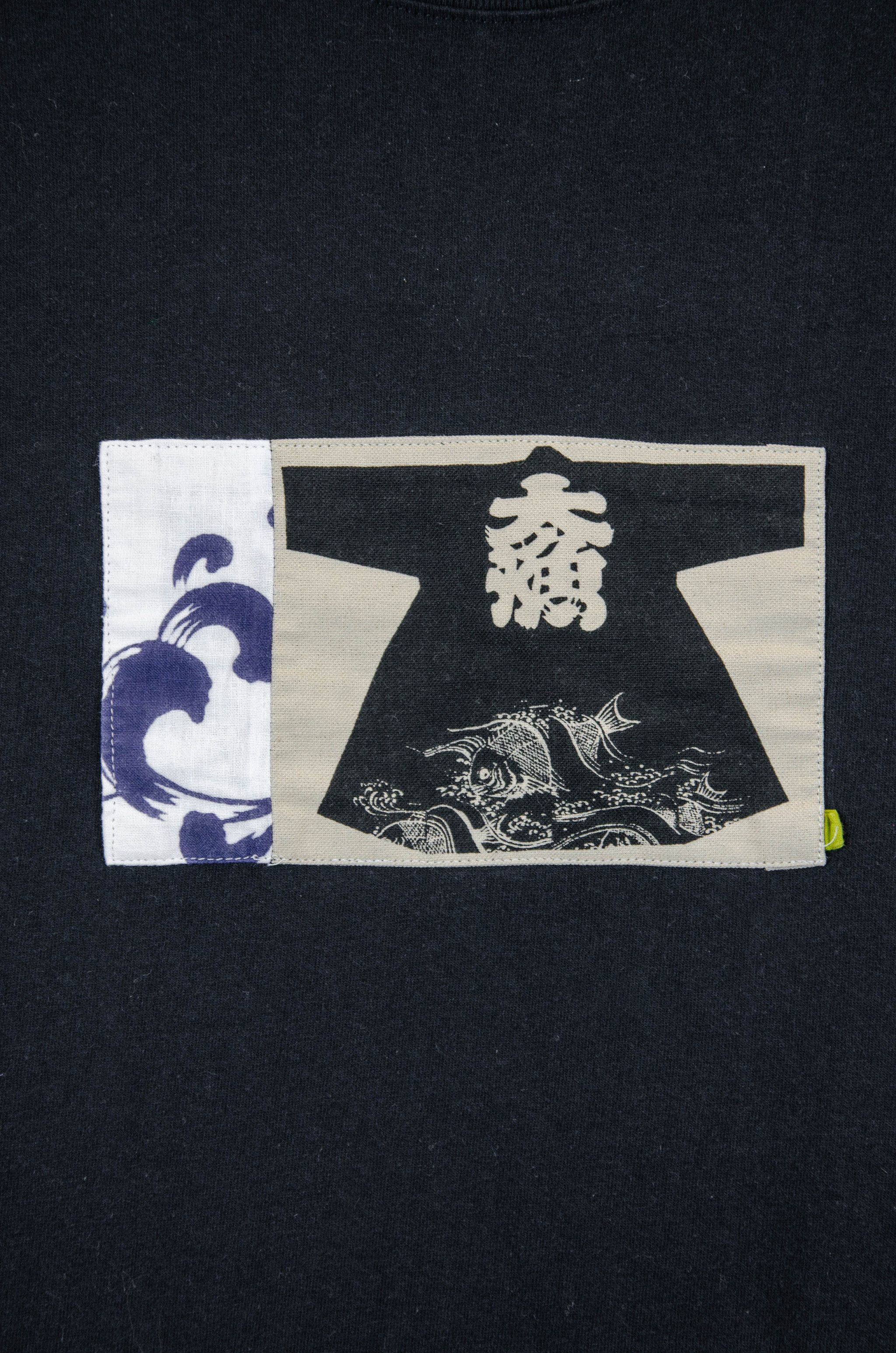 Japanese Brand Aitoru Japanese Graphic T Shirt Black - Size M Size US M / EU 48-50 / 2 - 3 Thumbnail