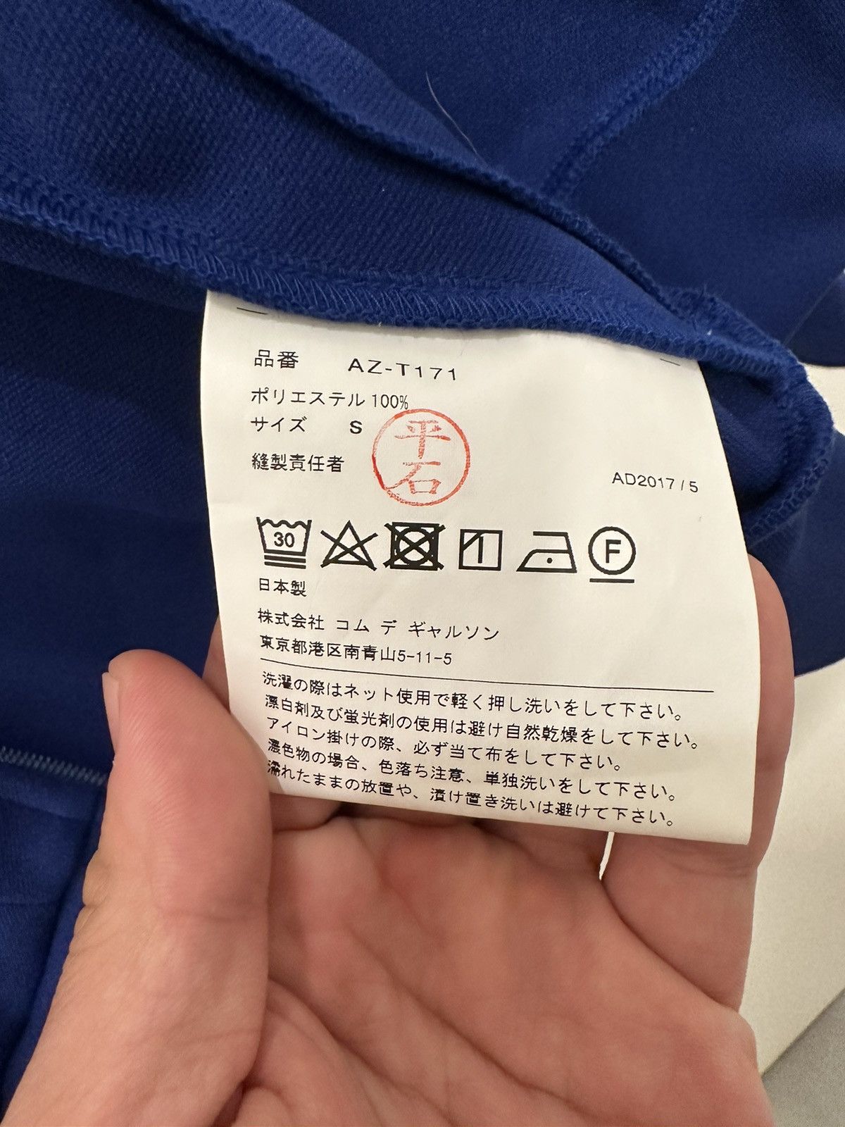 Comme des Garcons PLAY Zip hoodie Size US XS / EU 42 / 0 - 5 Thumbnail