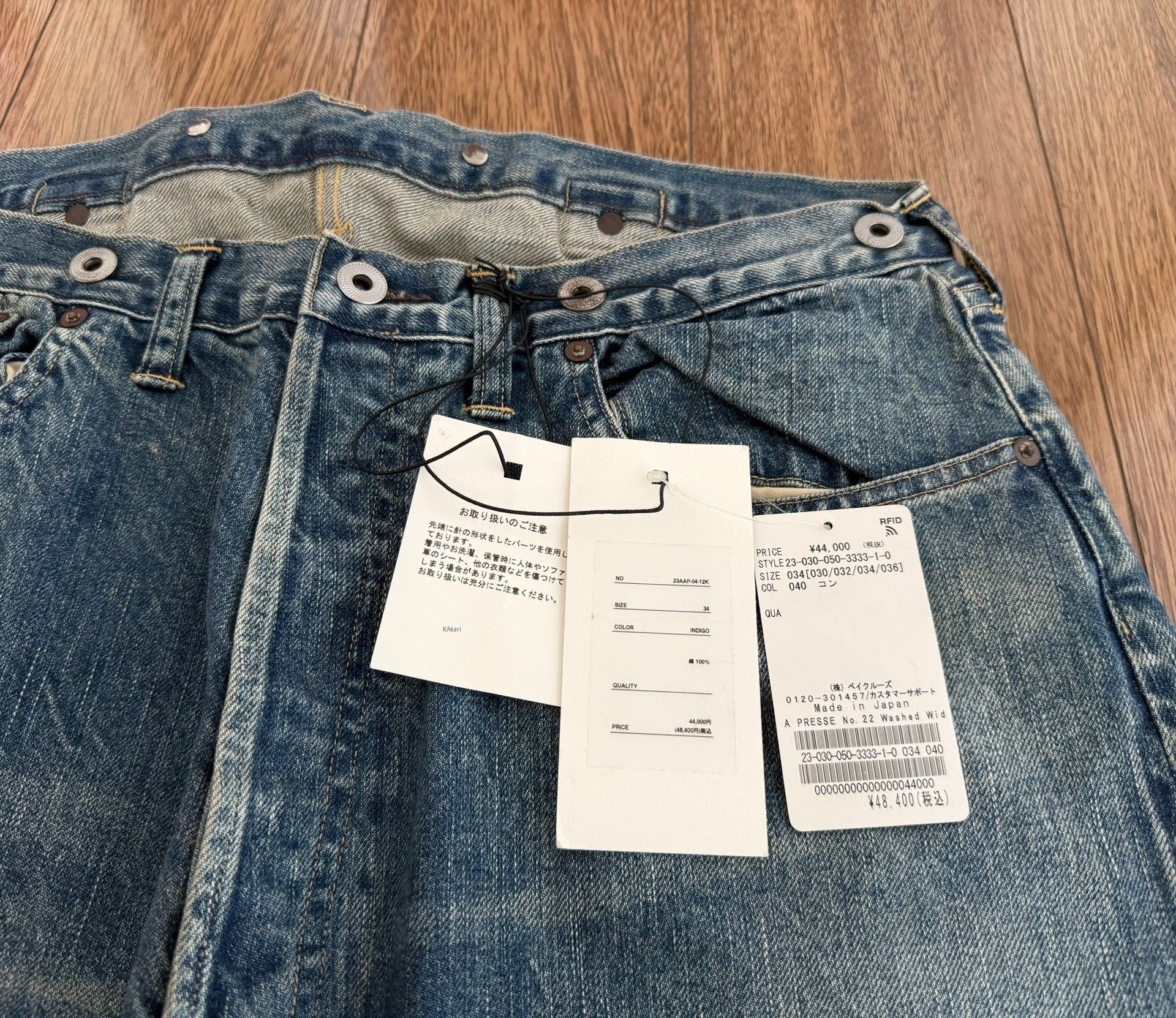 A.PRESSE A.PRESSE No.22 Washed Wide Denim Size US 34 / EU 50 - 3 Thumbnail