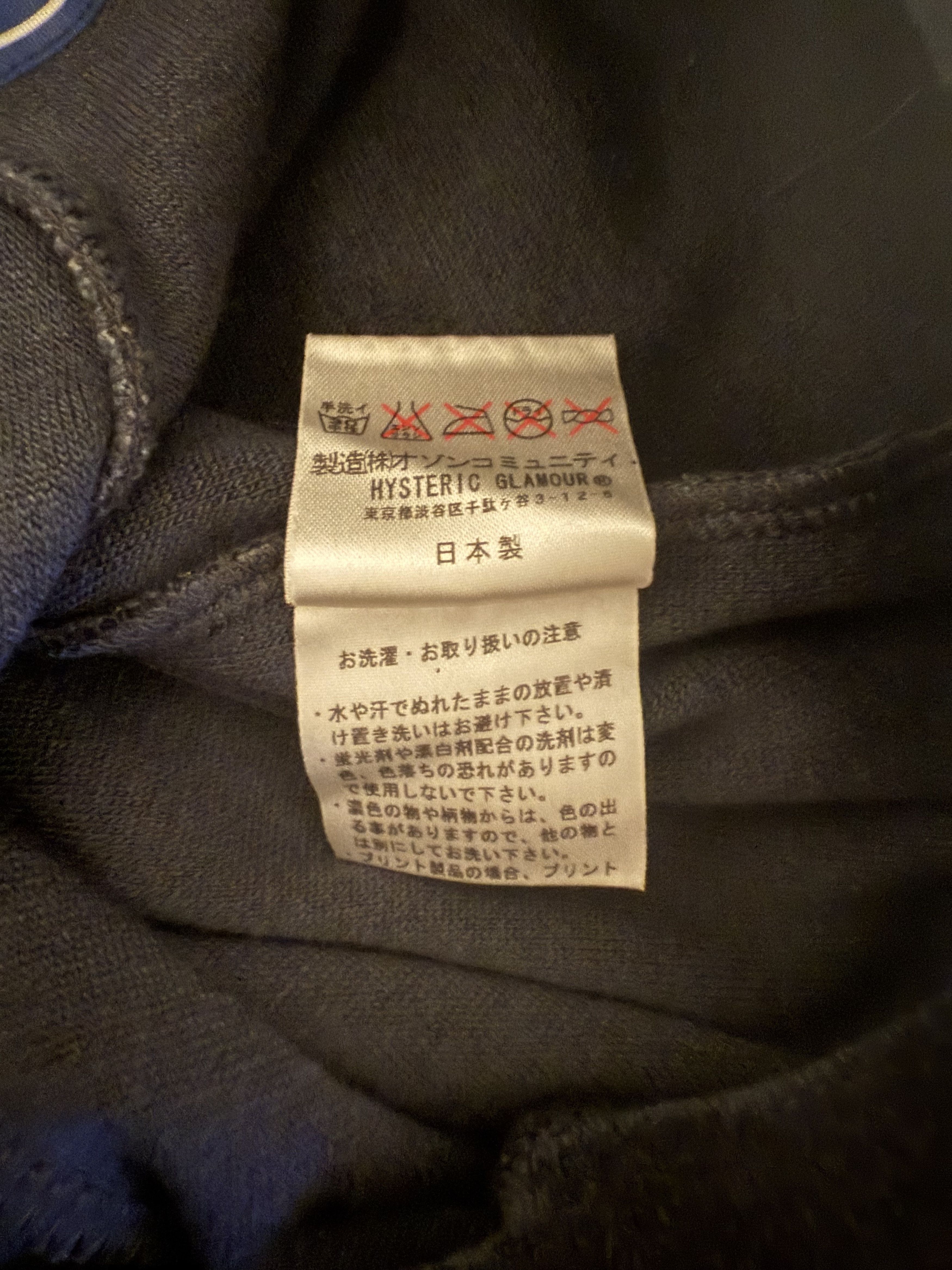 Hysteric Glamour × If Six Was Nine × Japanese Brand Authentic Hysteric Glamour Vintage Flare Sweatpants Size 26" / US 2 / IT 38 - 6 Thumbnail