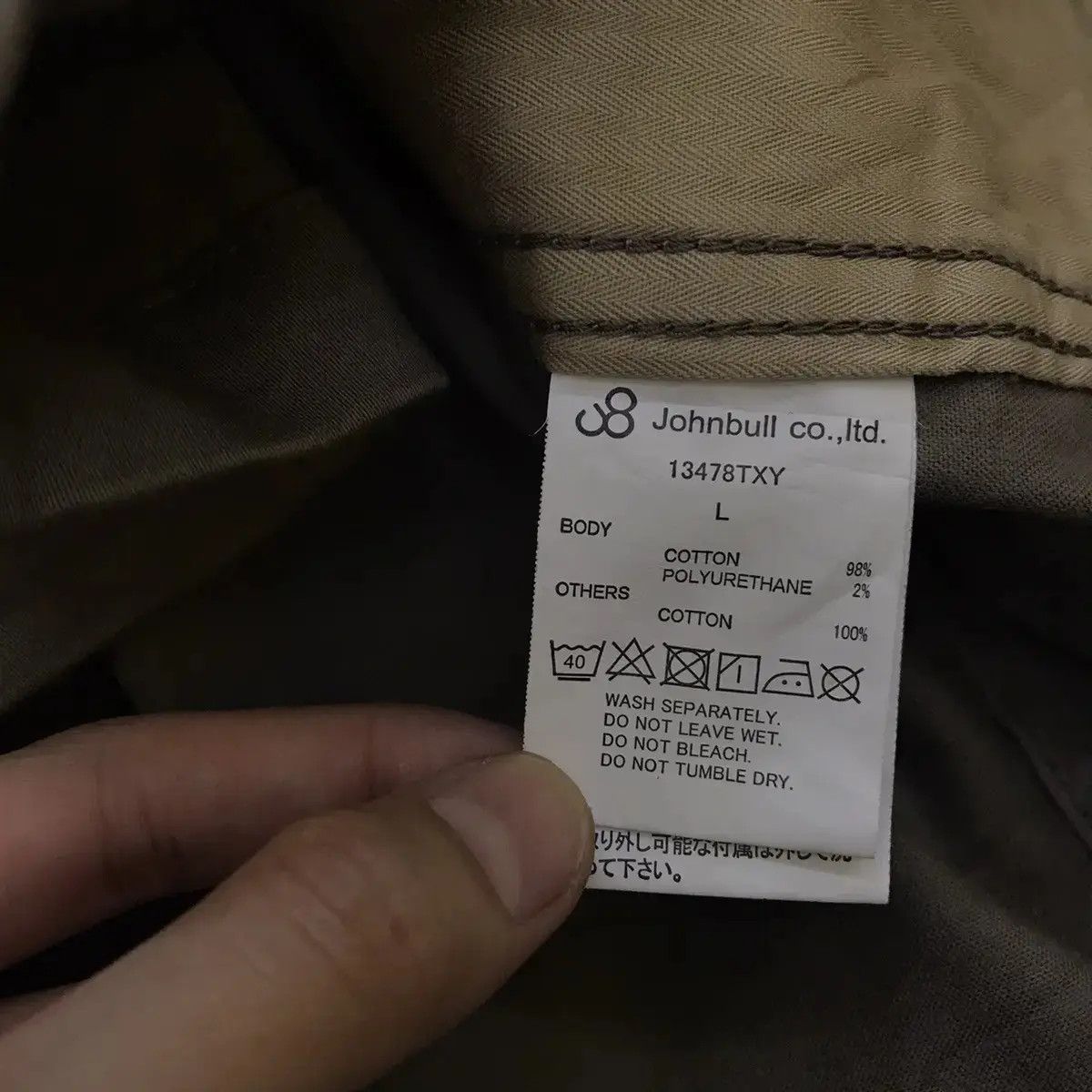 Johnbull JOHNBULL JAPAN Utility Combat Uniform Craftsmen Jacket Denim Size US L / EU 52-54 / 3 - 8 Thumbnail