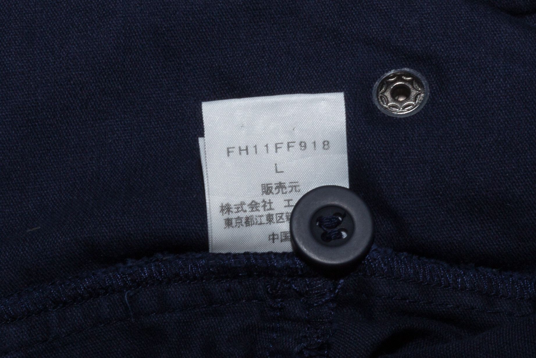 Final Home WEIGHTED COTTON POPPER WORK TROUSERS Size US 35 - 8 Thumbnail