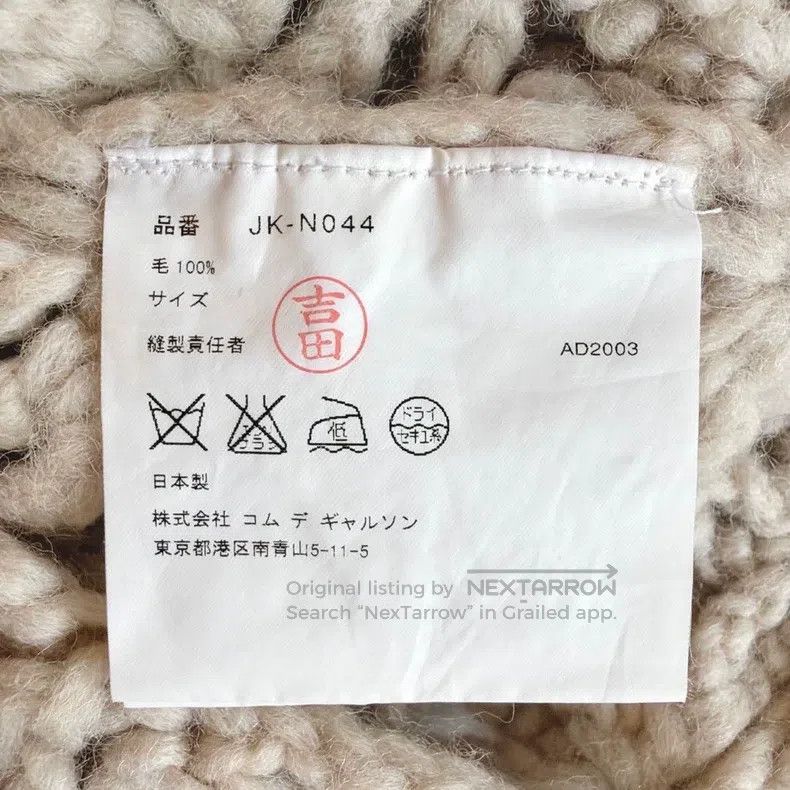 Junya Watanabe Junya Watanabe one-size-fits-all Wool Knitwear Size S / US 4 / IT 40 - 8 Thumbnail