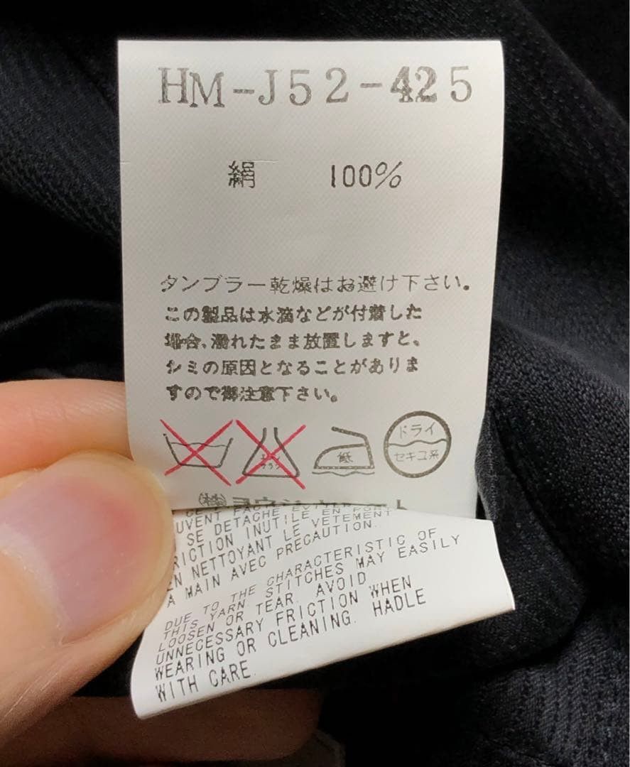 Yohji Yamamoto Yohji Yamamoto/Pour Homme 08SS Silk Coat Size US L / EU 52-54 / 3 - 6 Thumbnail