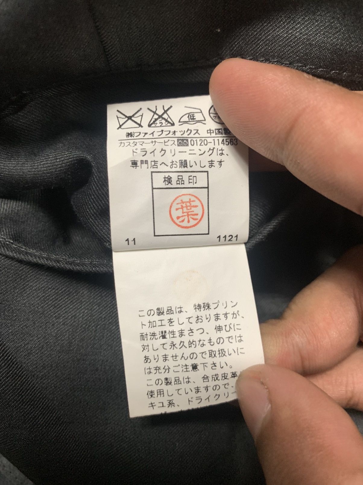 PPFM PPFM Modular pouch pants Size US 31 - 13 Thumbnail