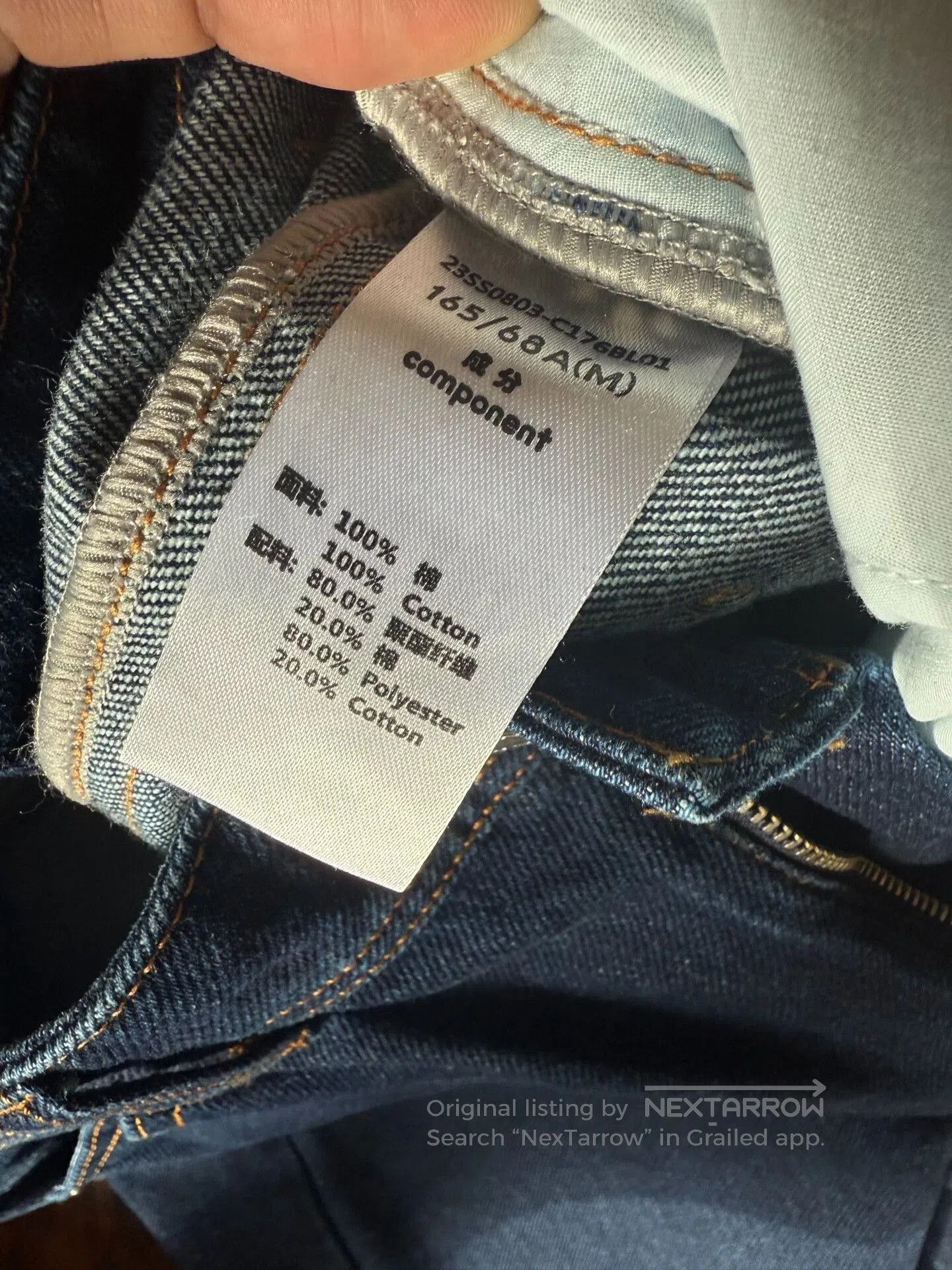 Japanese Brand SHORT SENTENCE 23 SS Designer Jeans. Size 28" / US 6 / IT 42 - 9 Thumbnail