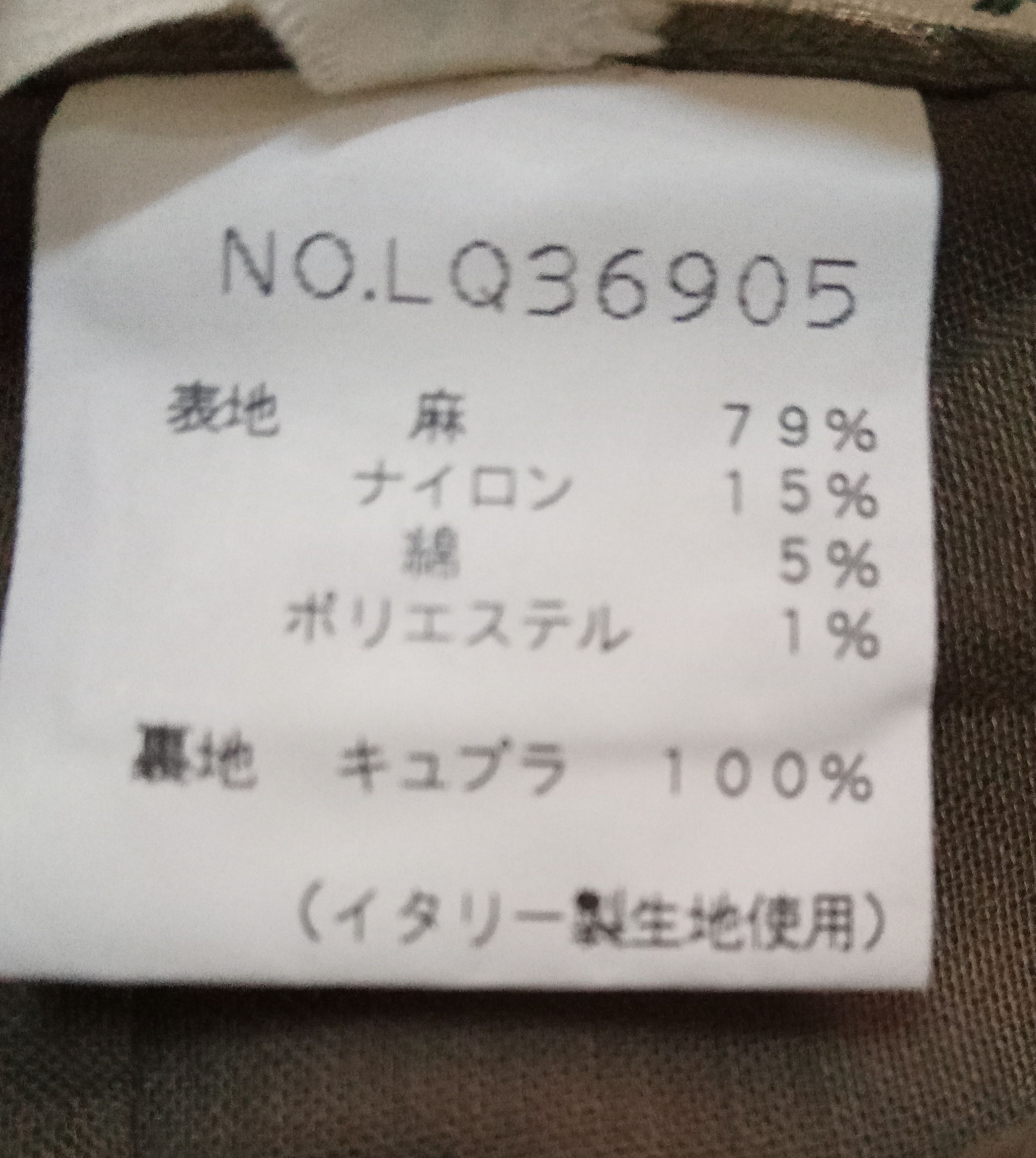 Japanese Brand Antenne Pants Size 28" / US 6 / IT 42 - 4 Thumbnail