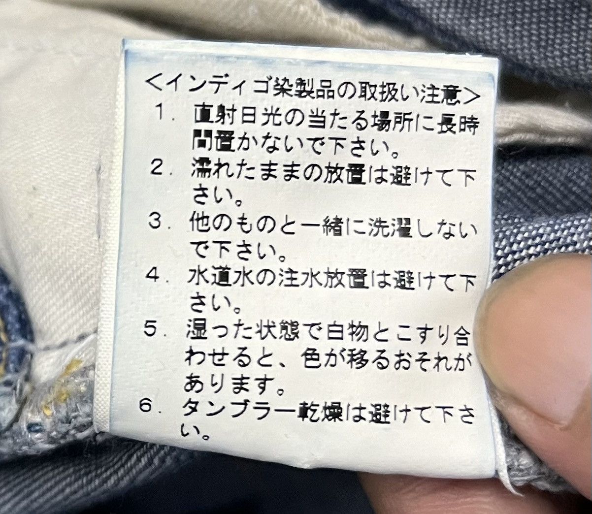 Japanese Brand × Vintage Vintage Y2K My D'artagnan Japanese Selvedge Denim Overalls Size US 35 - 17 Thumbnail