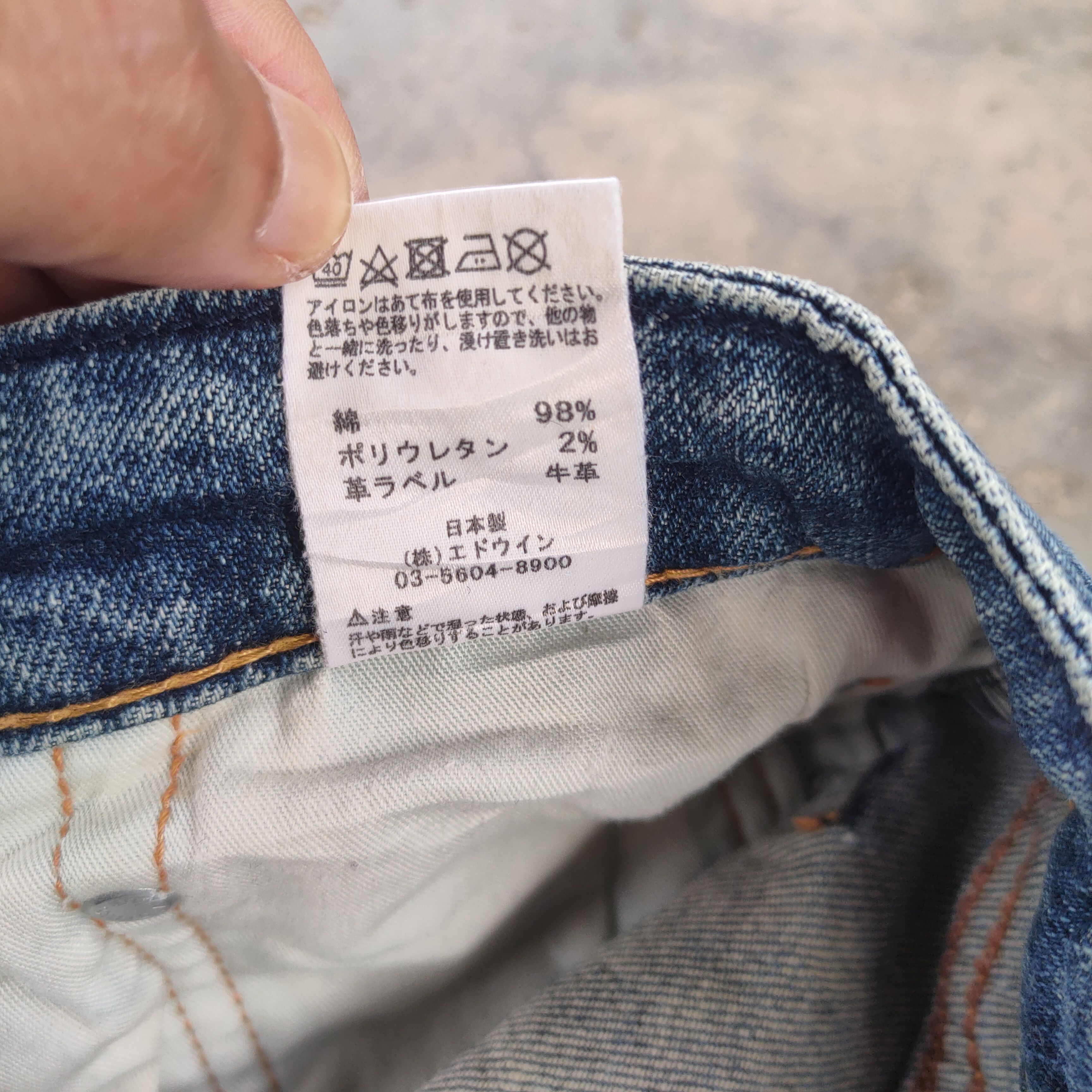 Edwin VINTAGE EDWIN SKINNY FADED RIPPED JEANS DENIM PANTS Size US 34 / EU 50 - 16 Thumbnail