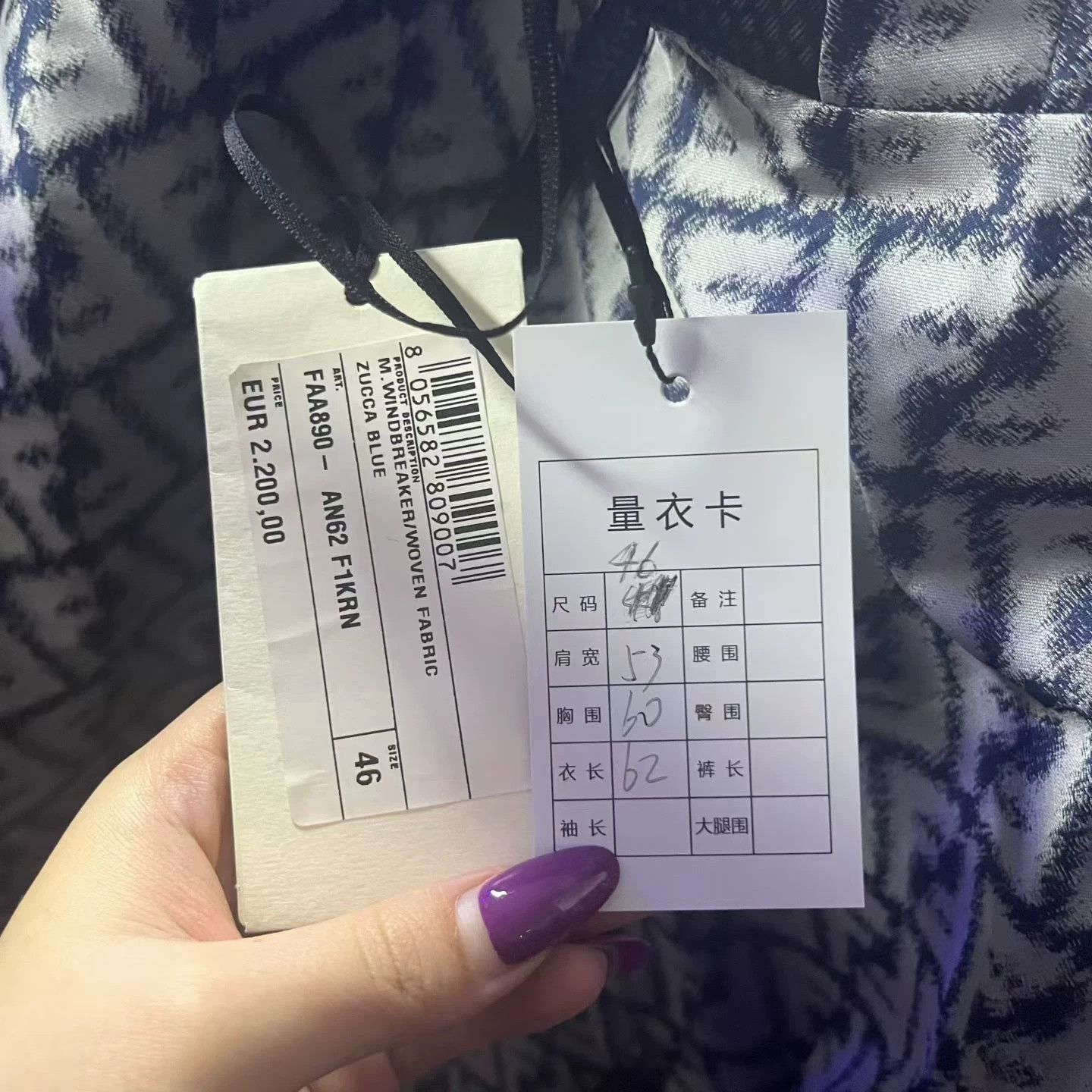 Fendi Fendi Silver-Blue Logo Print Hooded Jacket Size US M / EU 48-50 / 2 - 5 Thumbnail