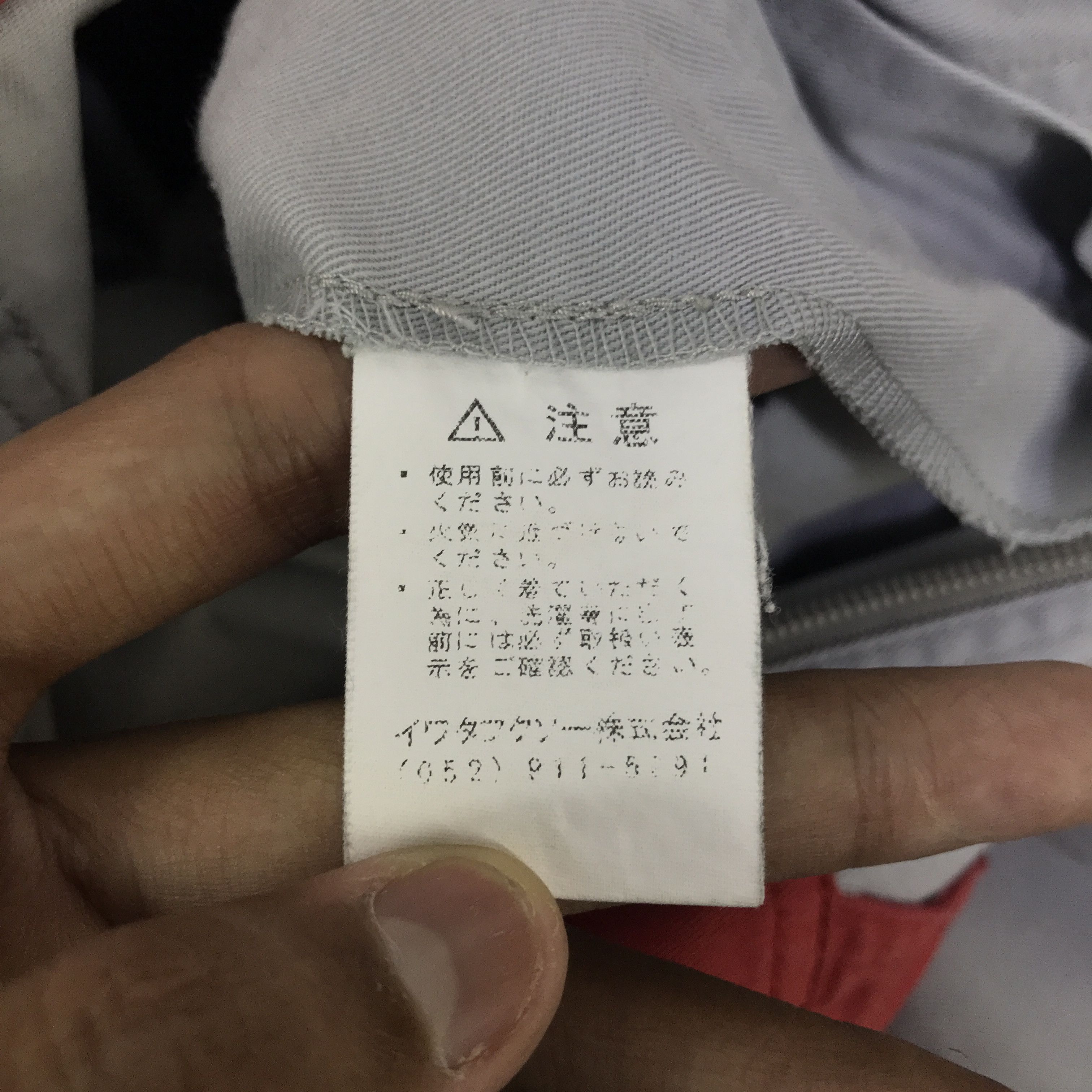 Japanese Brand Daihatsu Japan Work coverall Jacket K122B13 Size US L / EU 52-54 / 3 - 20 Thumbnail
