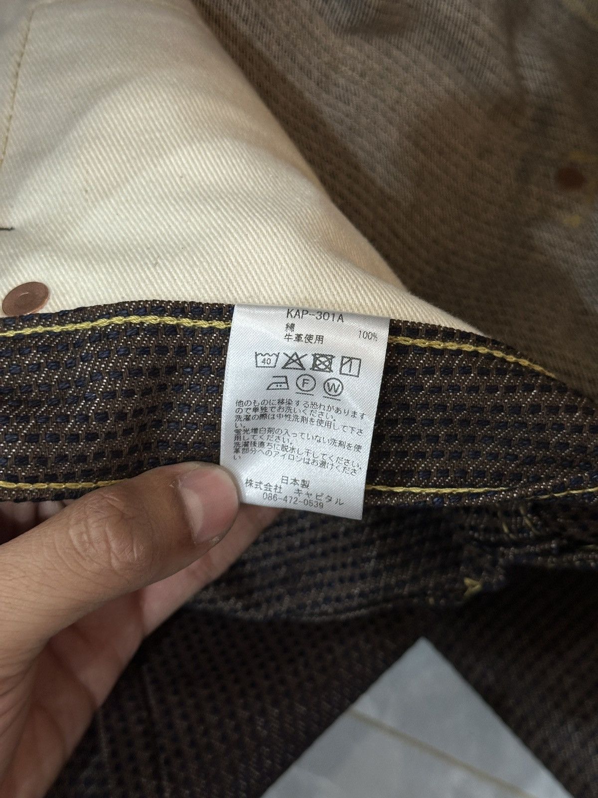 Kapital Kountry Kapital Century 5P Monkey cisco denim "Brown" size 36 Size US 36 / EU 52 - 7 Thumbnail