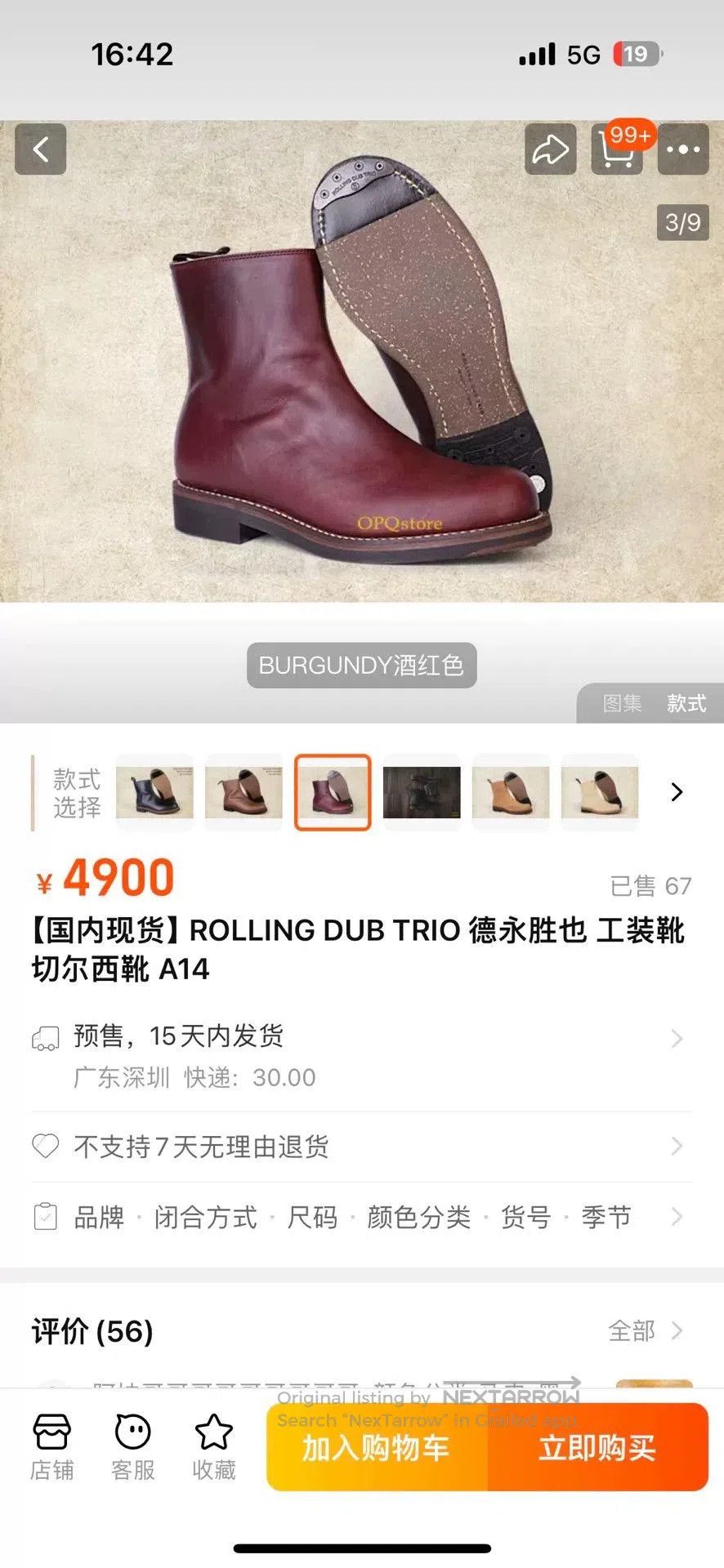Rolling Dub Trio ROLLING DUB TRIO Chelsea Boots 7.5. Size US 7.5 / EU 40-41 - 4 Thumbnail